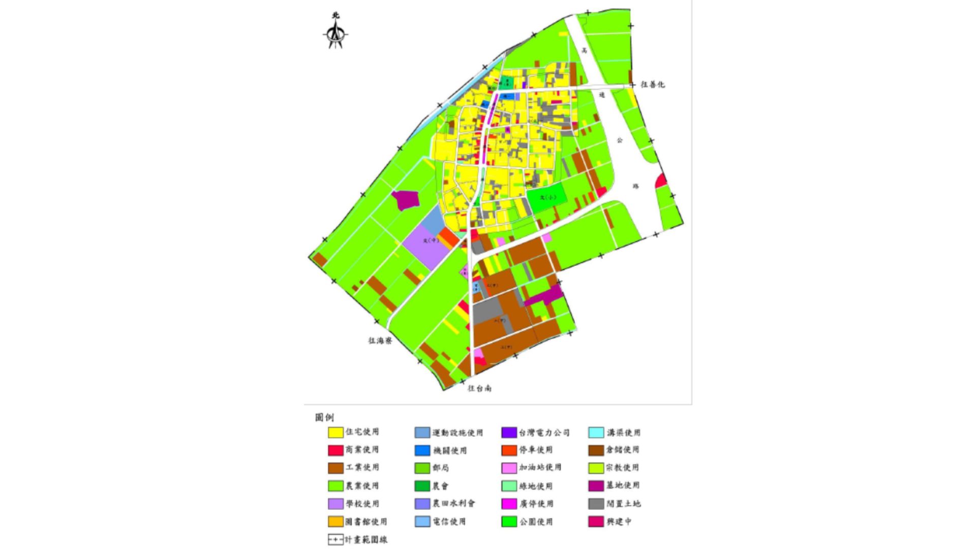 土地使用現況示意