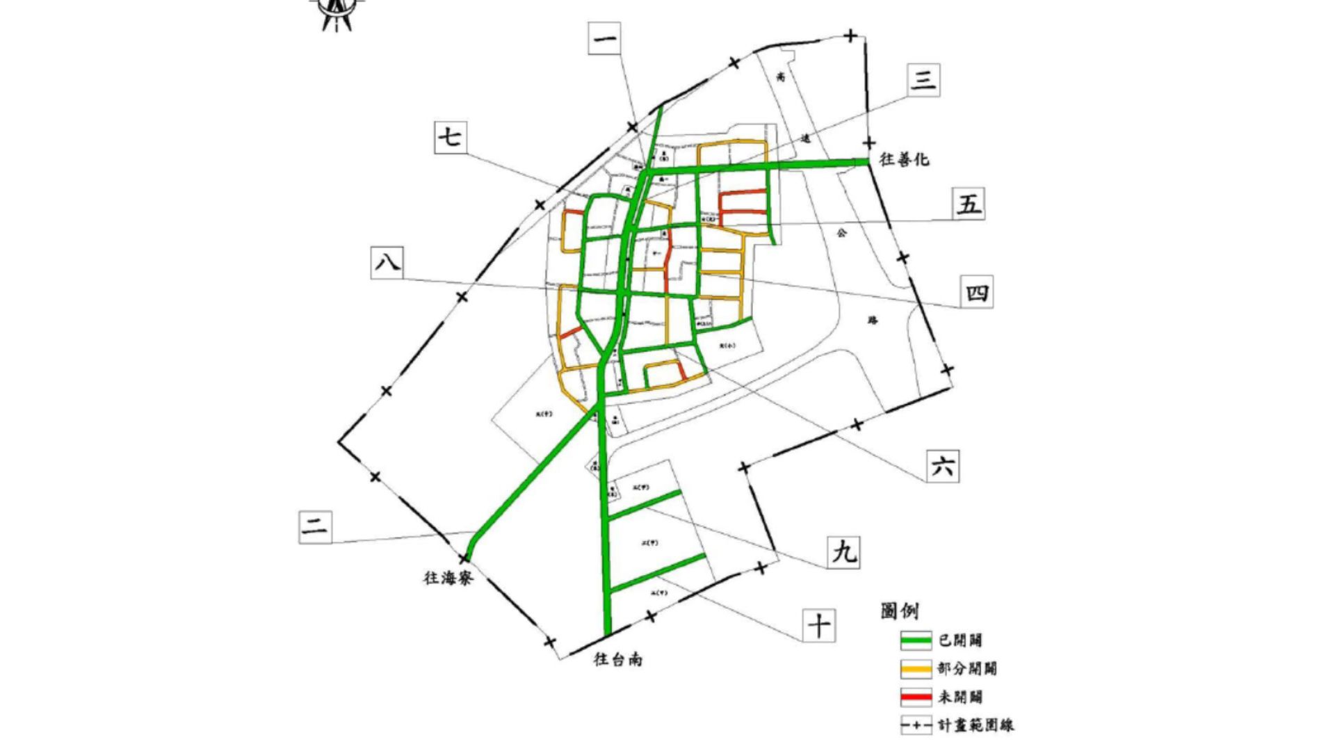 計畫道路開闢情形