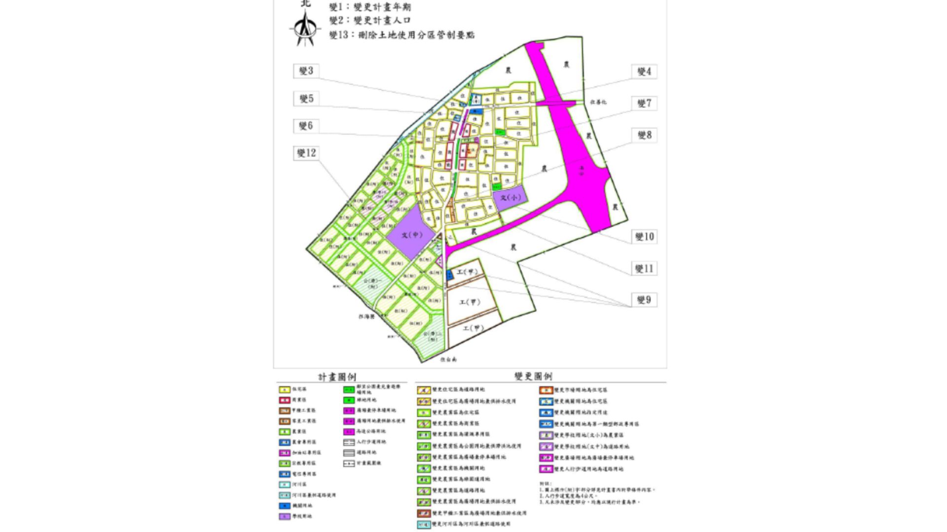 第五次通盤檢討主要計畫案變更位置