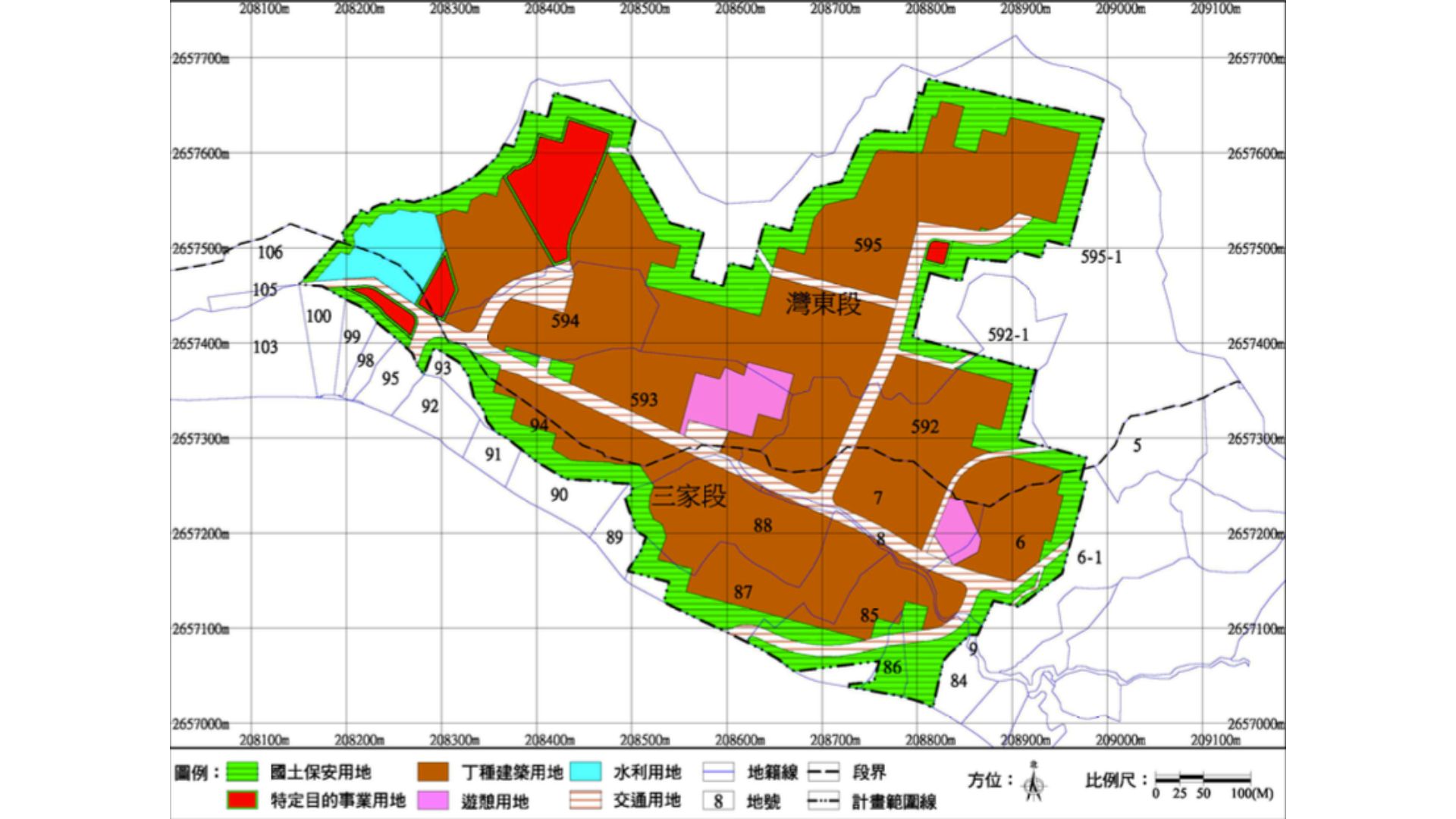使用地變更編定