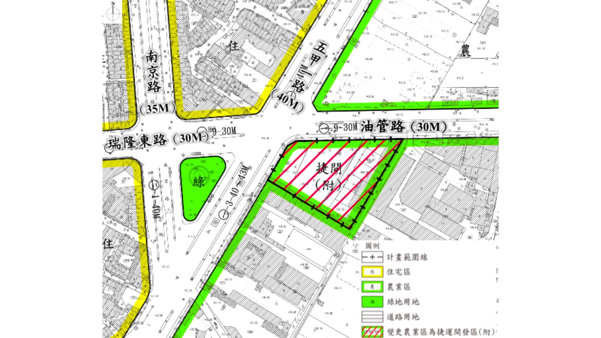 變更內容示意