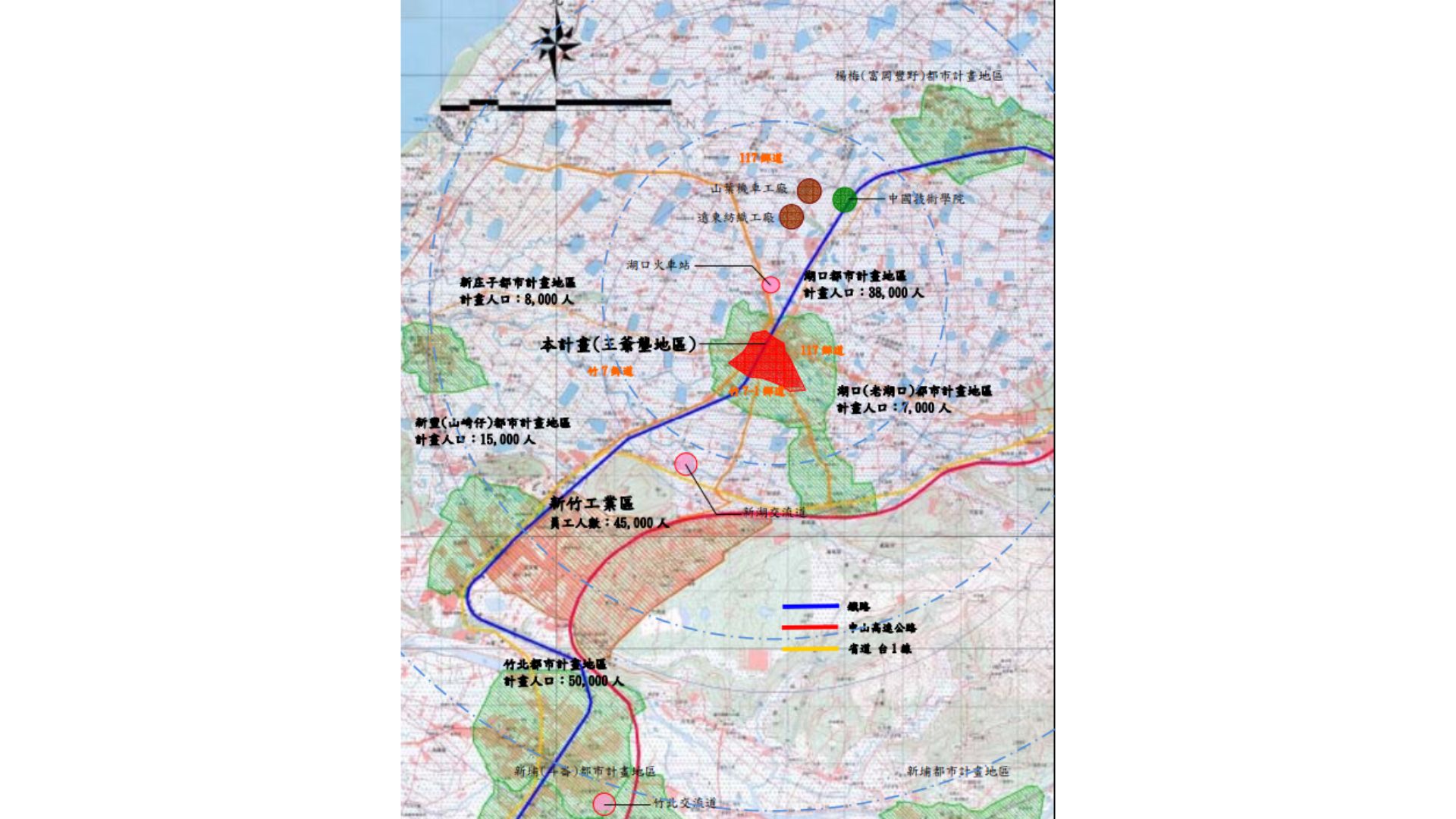 湖口都市計畫(第二次通盤檢討—王爺壟地區)區位與交通網絡