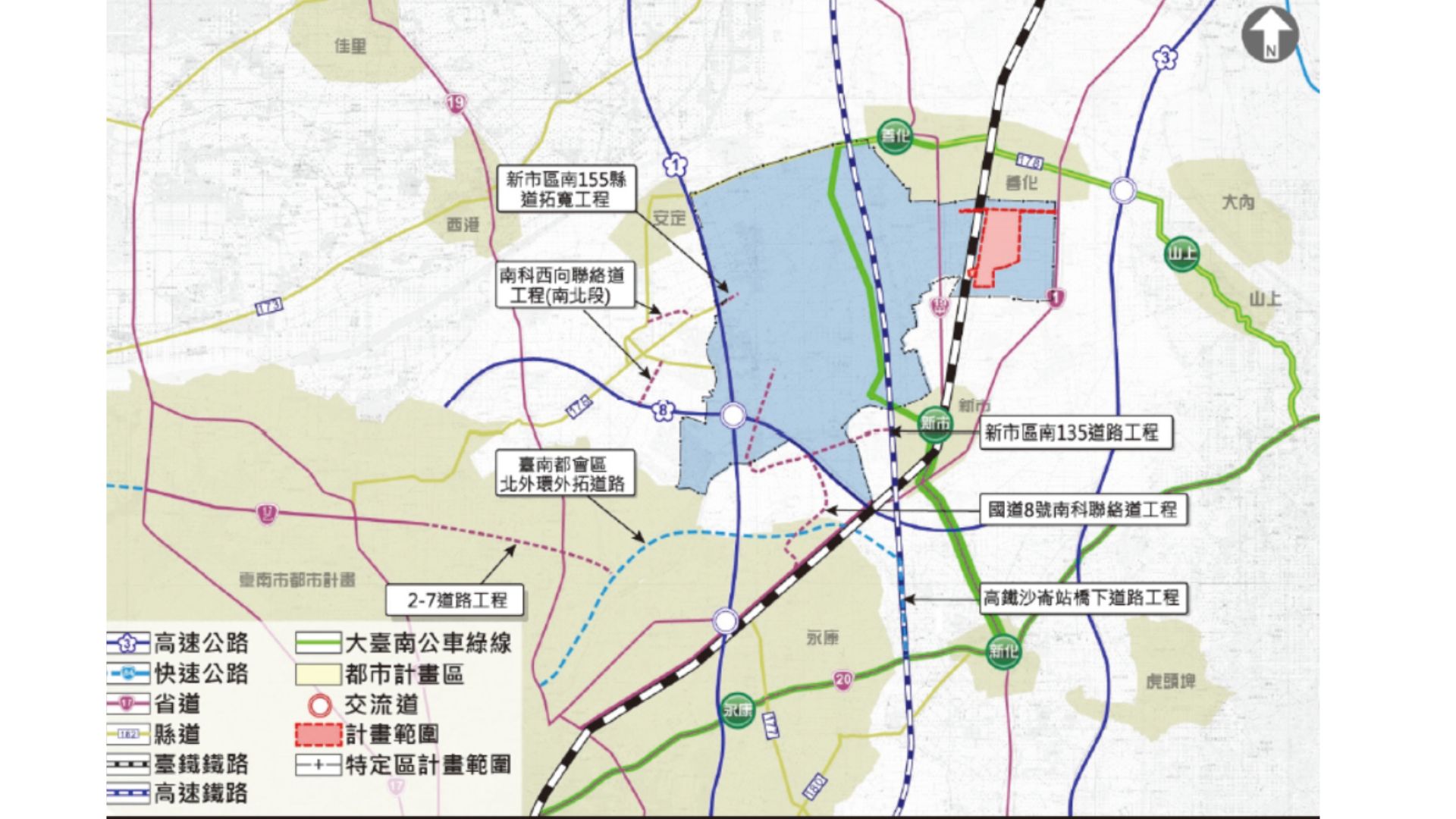 相關重大建設分布