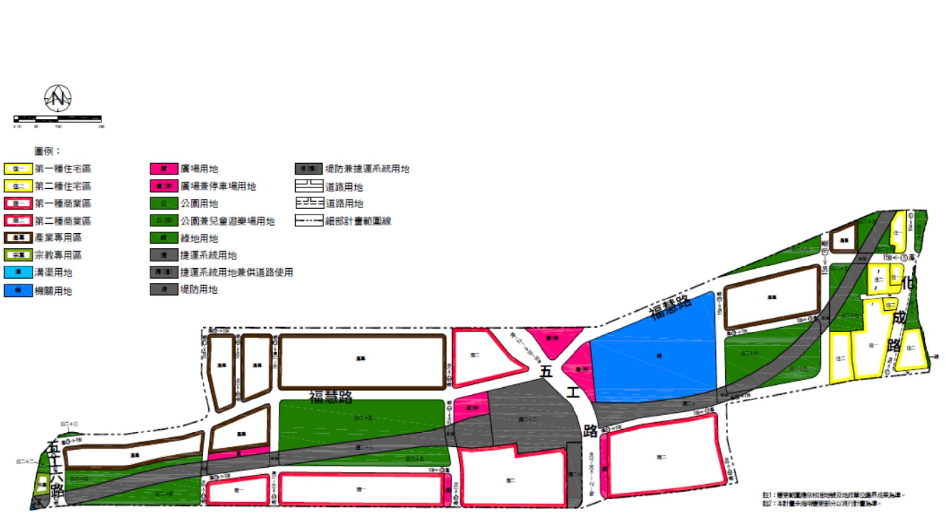 擬定新莊都市計畫（產業專用區及其周邊地區）細部計畫範圍