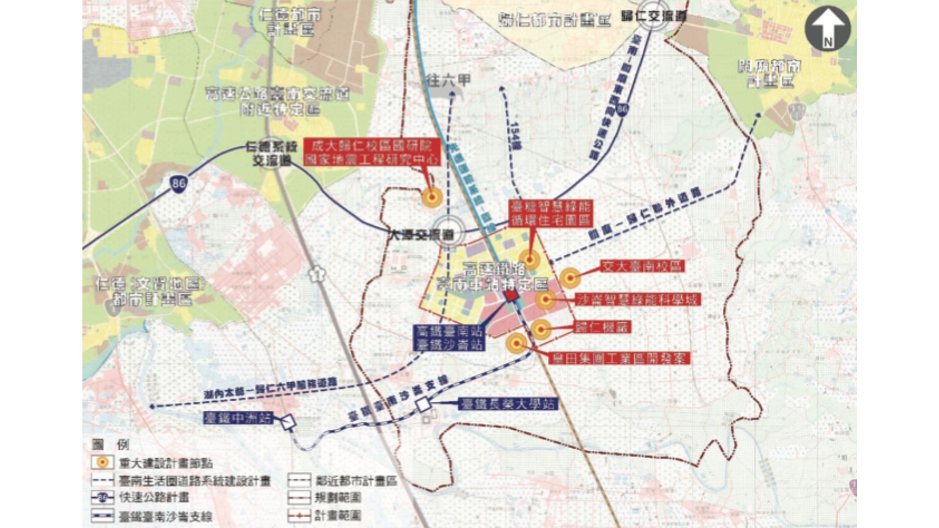 周邊重大建設計畫