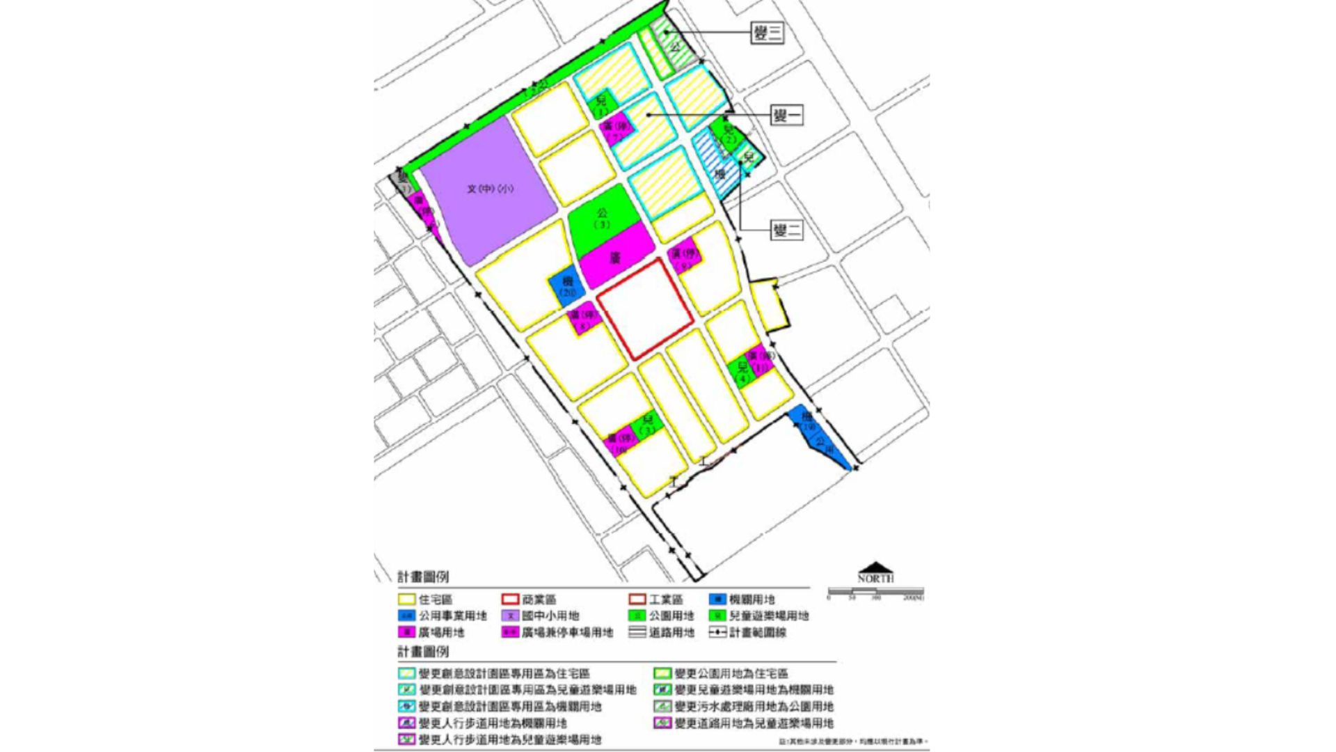 變更計畫位置示意
