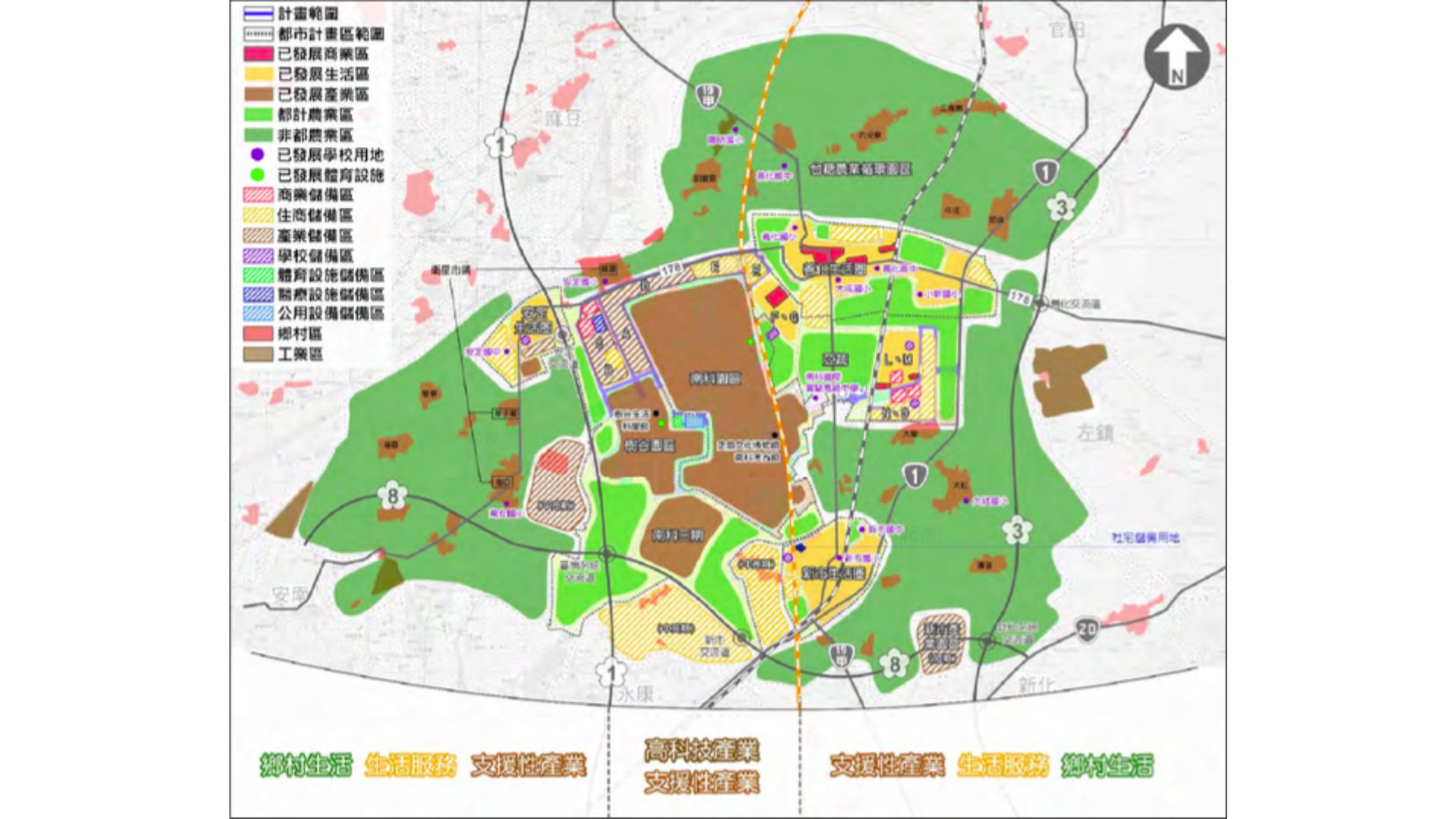南科地區整體發展定位