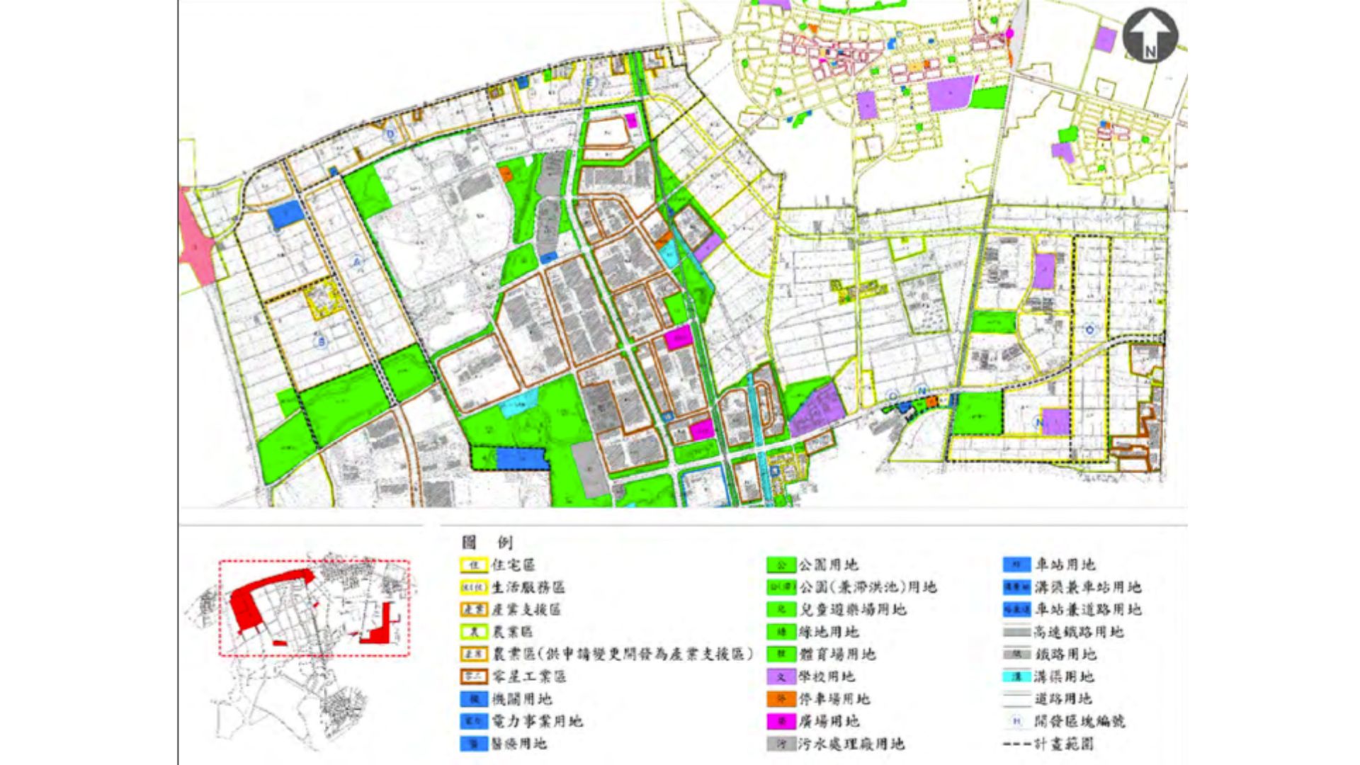 變更後土地使用計畫