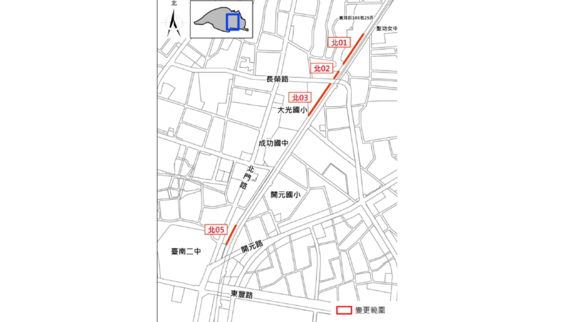 計畫範圍示意