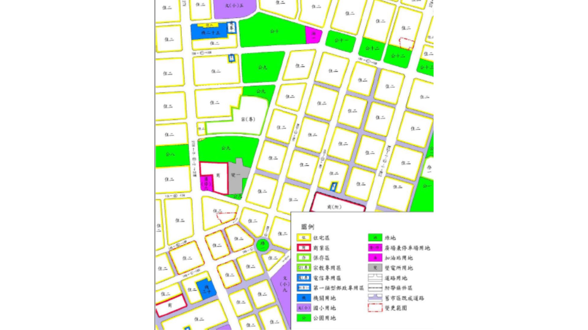 變更基地變更前土地使用計畫
