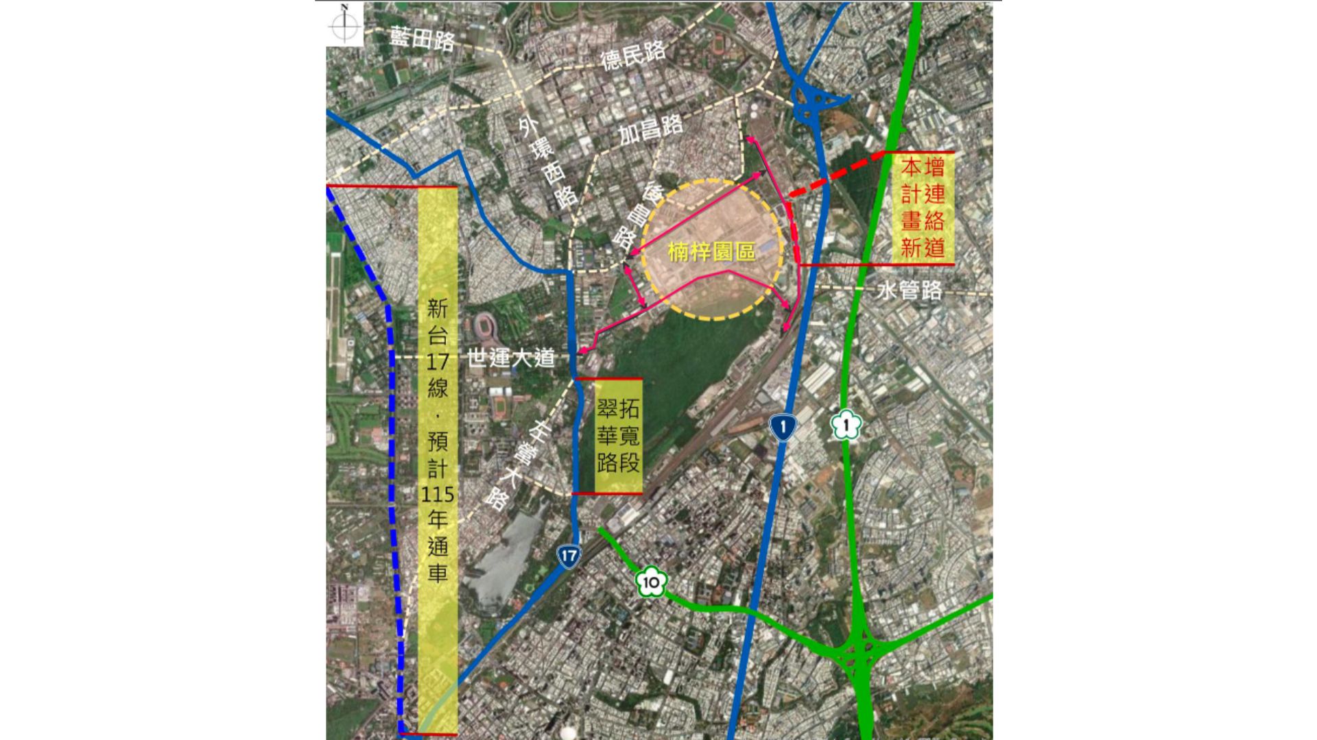 楠梓園區周邊相關交通計畫示意