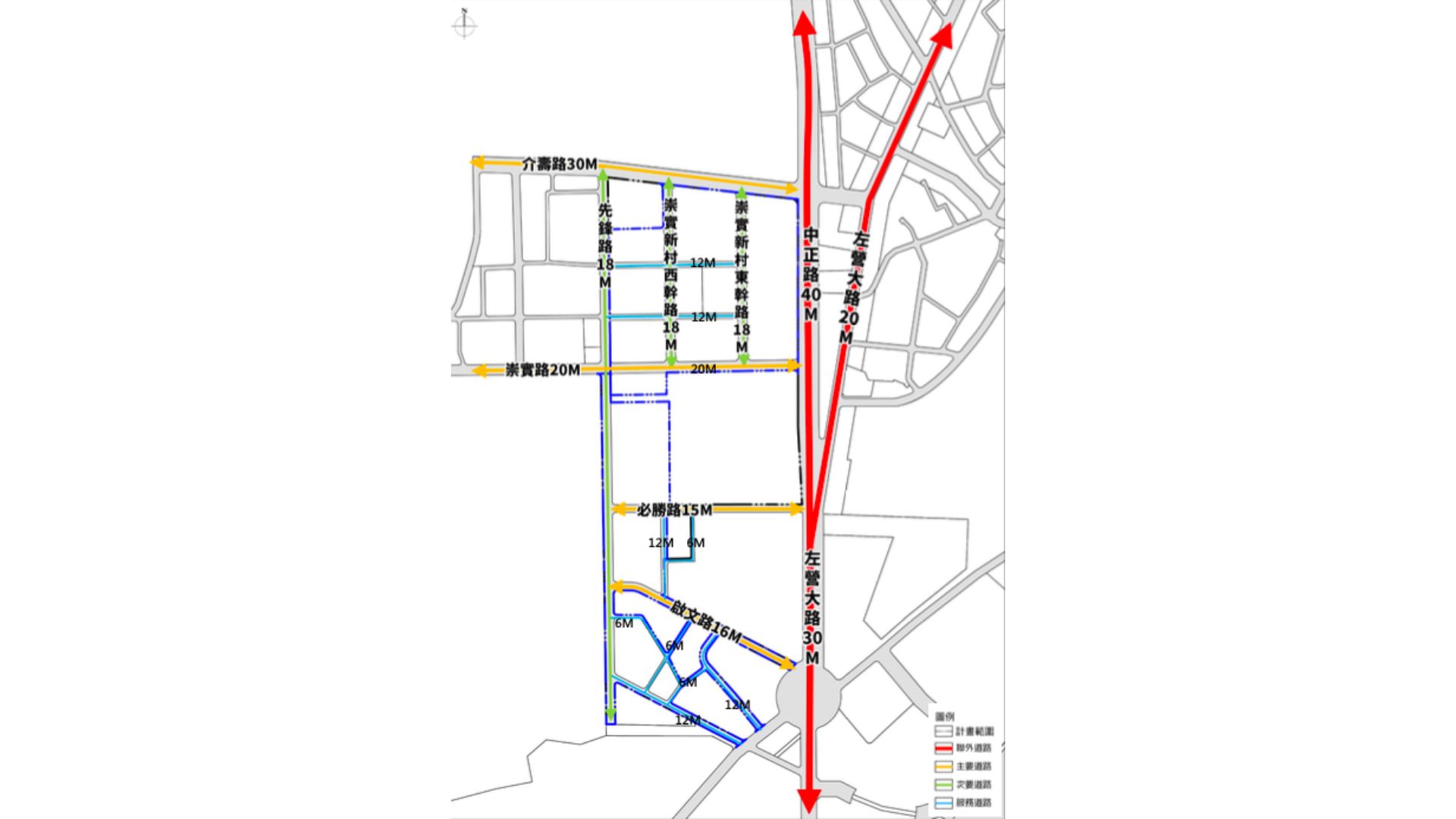 變更後崇實新村、自助新村及勵志新村道路系統功能分類示意
