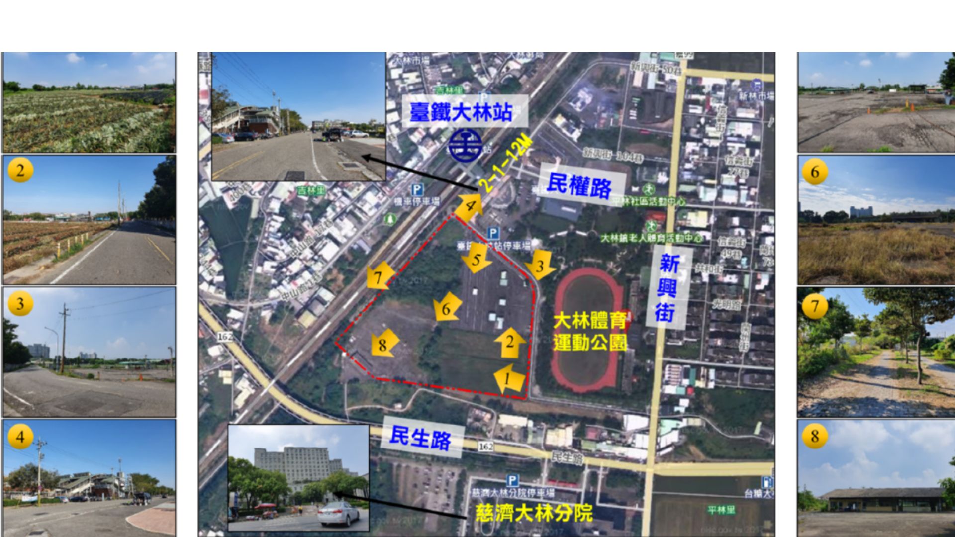 重劃區土地使用現況