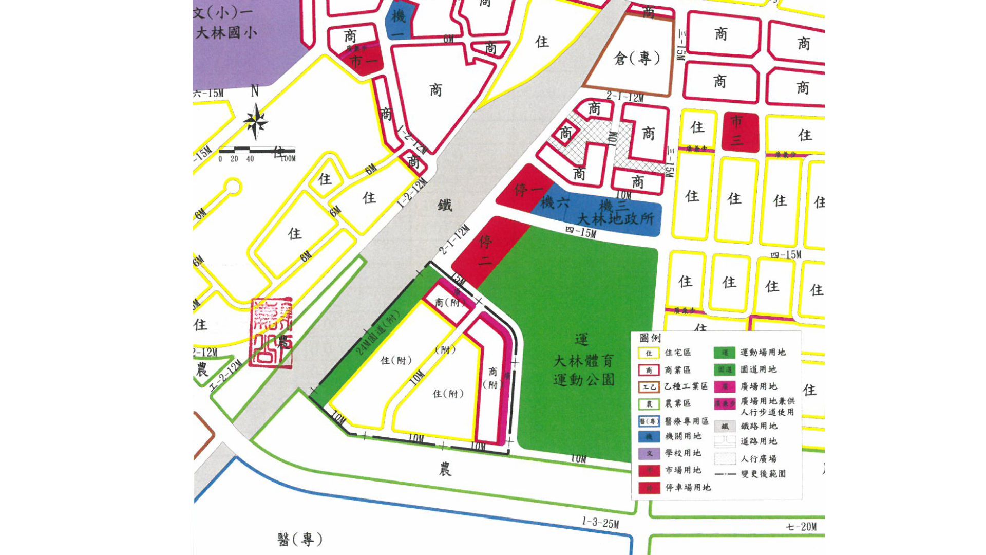 變更後土地使用計畫