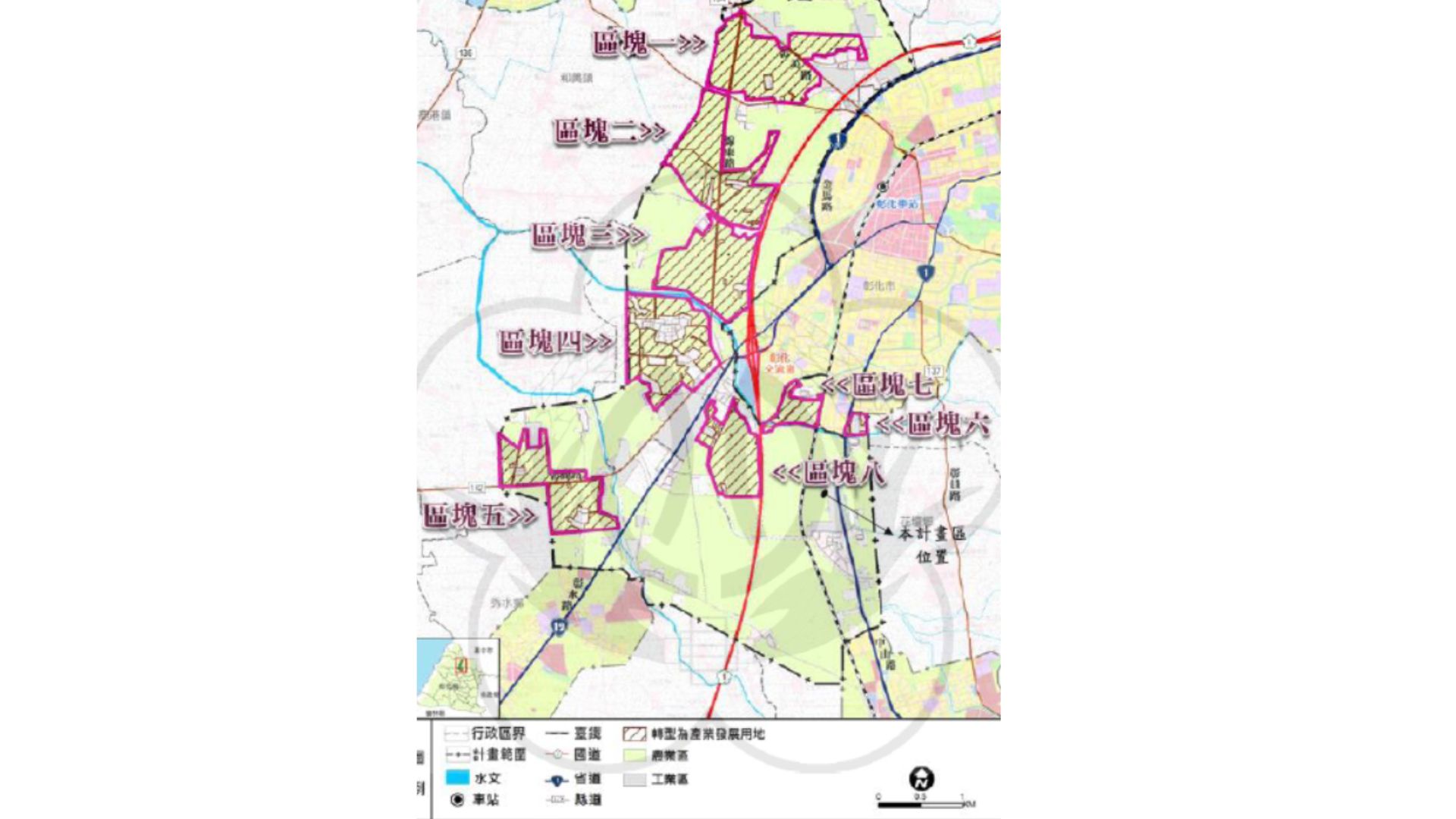 彰化交流道特定區劃設之產業發展地區