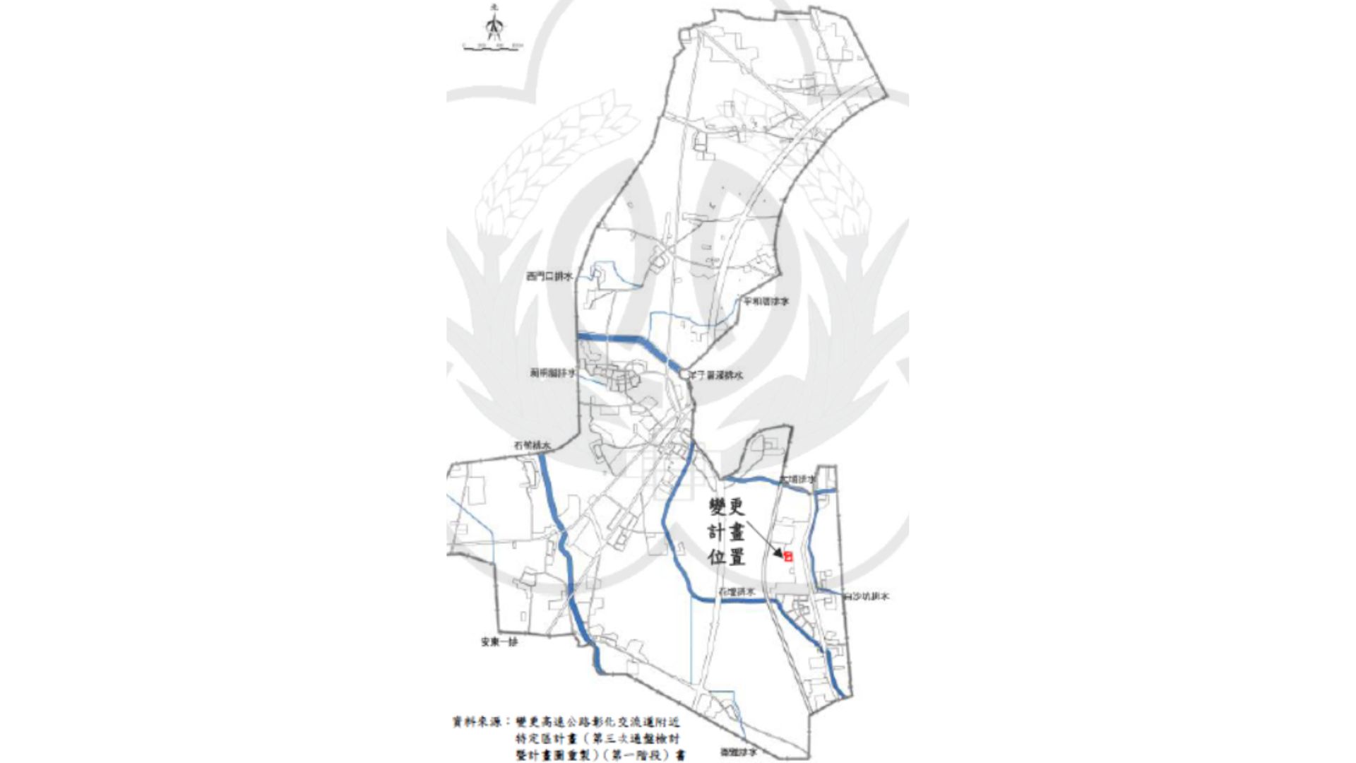 區域排水系統