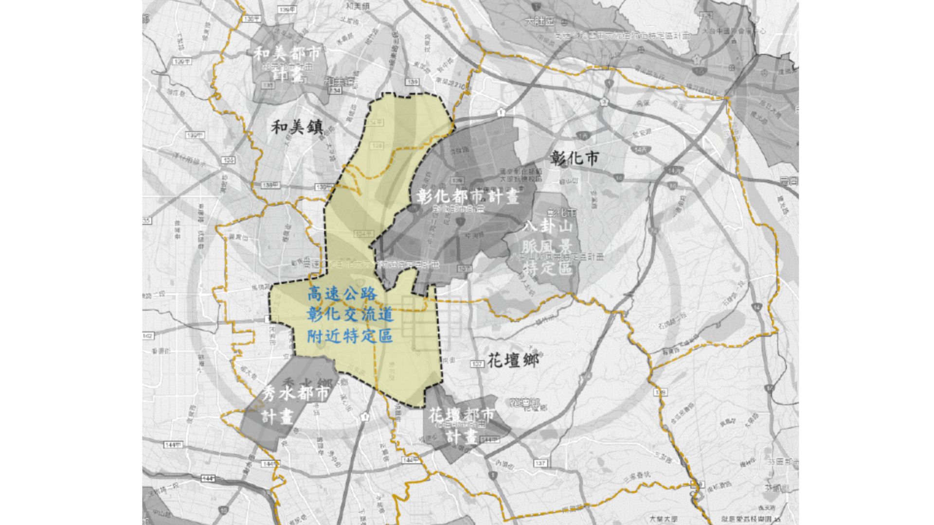 彰化交流道特地定區地理位置