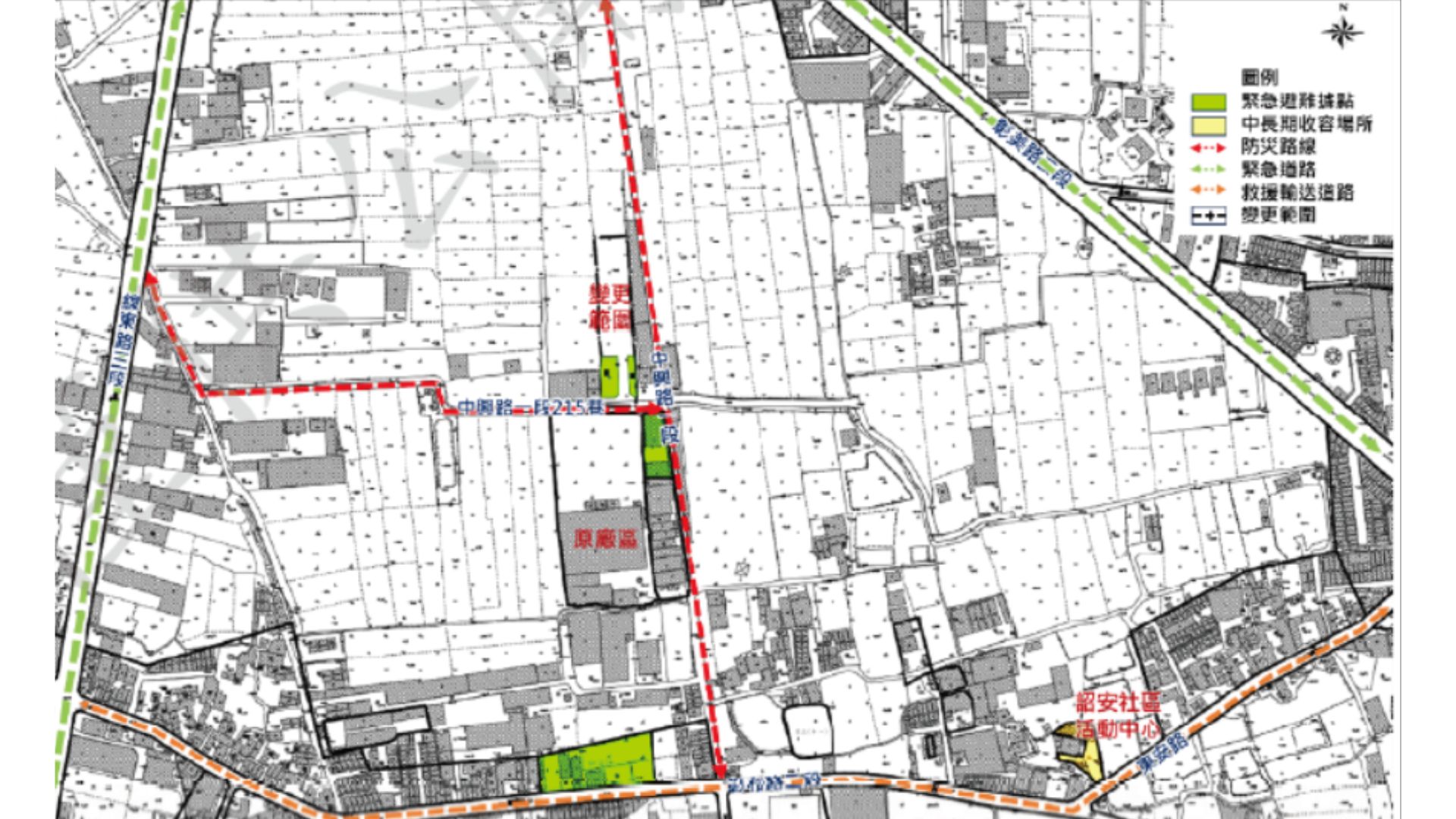 本變更範圍鄰近地區都市防災系統
