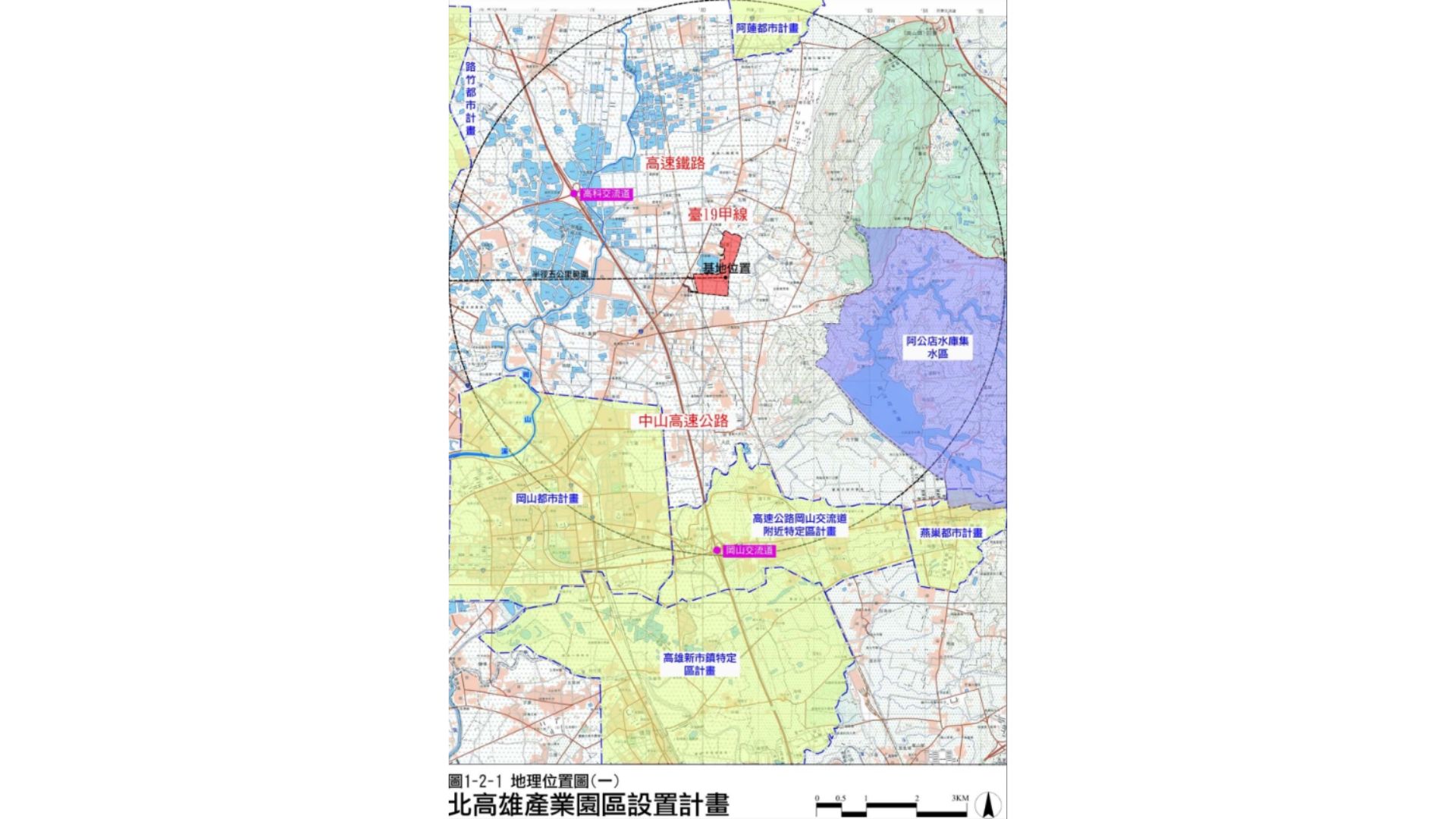 計畫位置示意