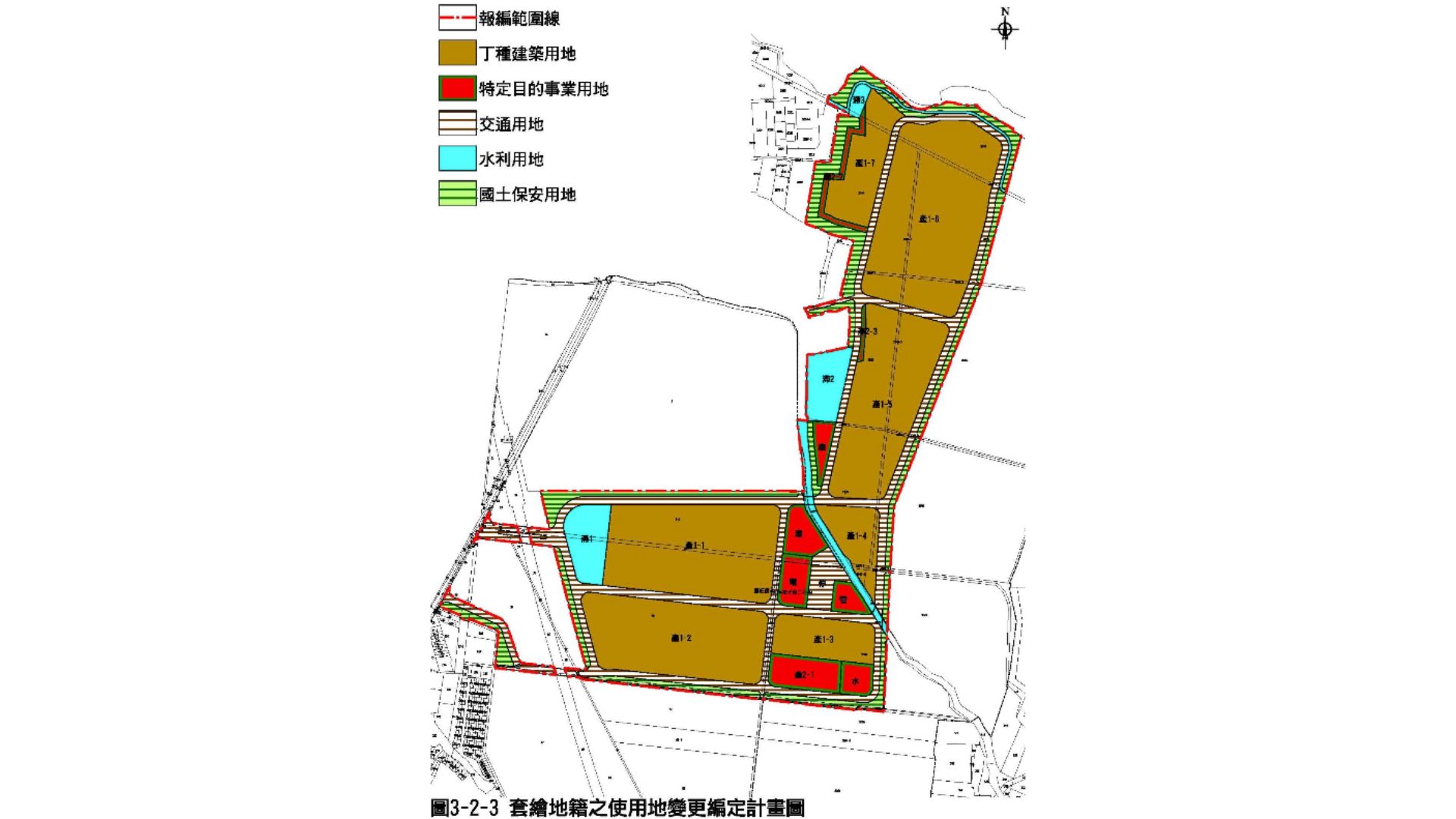 土地使用地編定計畫