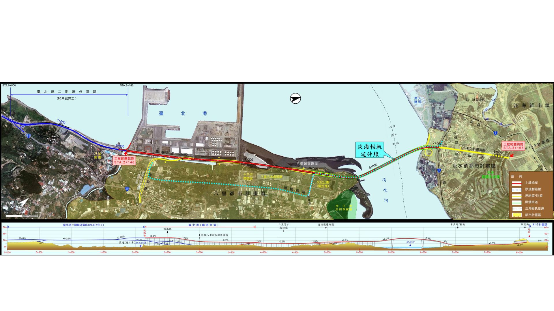  淡江大橋路線及交流道規劃平立面圖