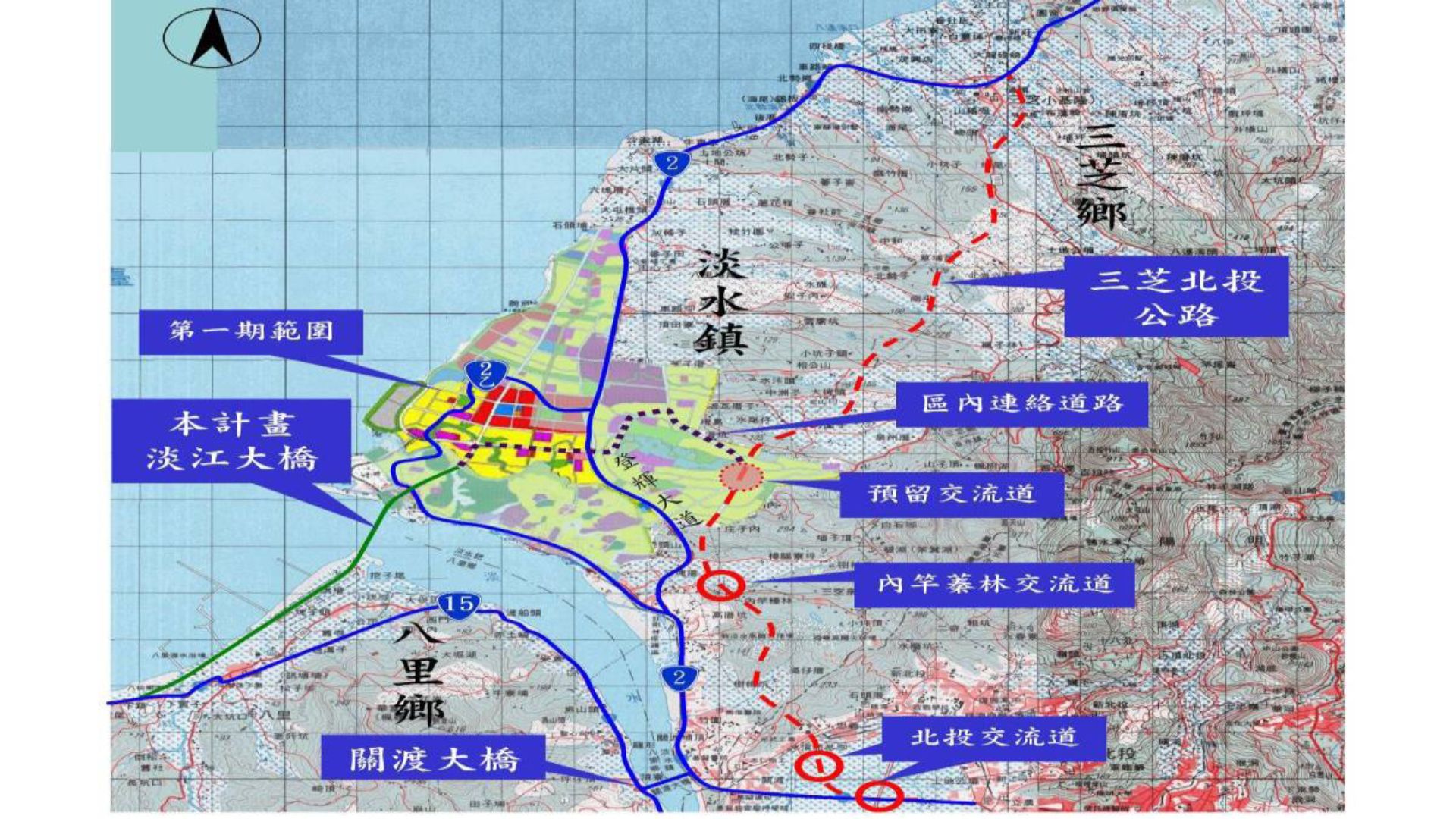 淡海新市鎮整體路網