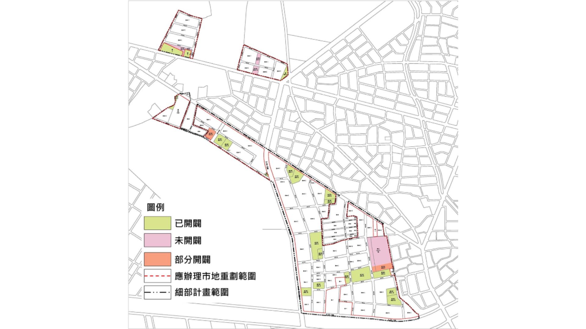 公共設施用地開闢情形