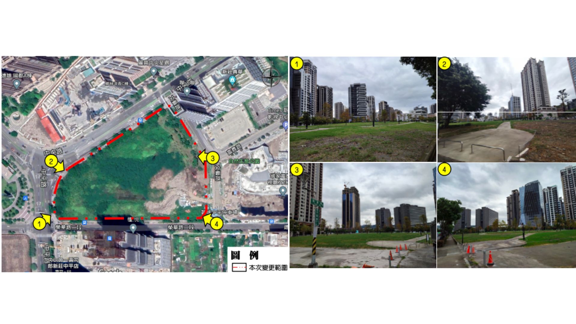 土地使用現況示意