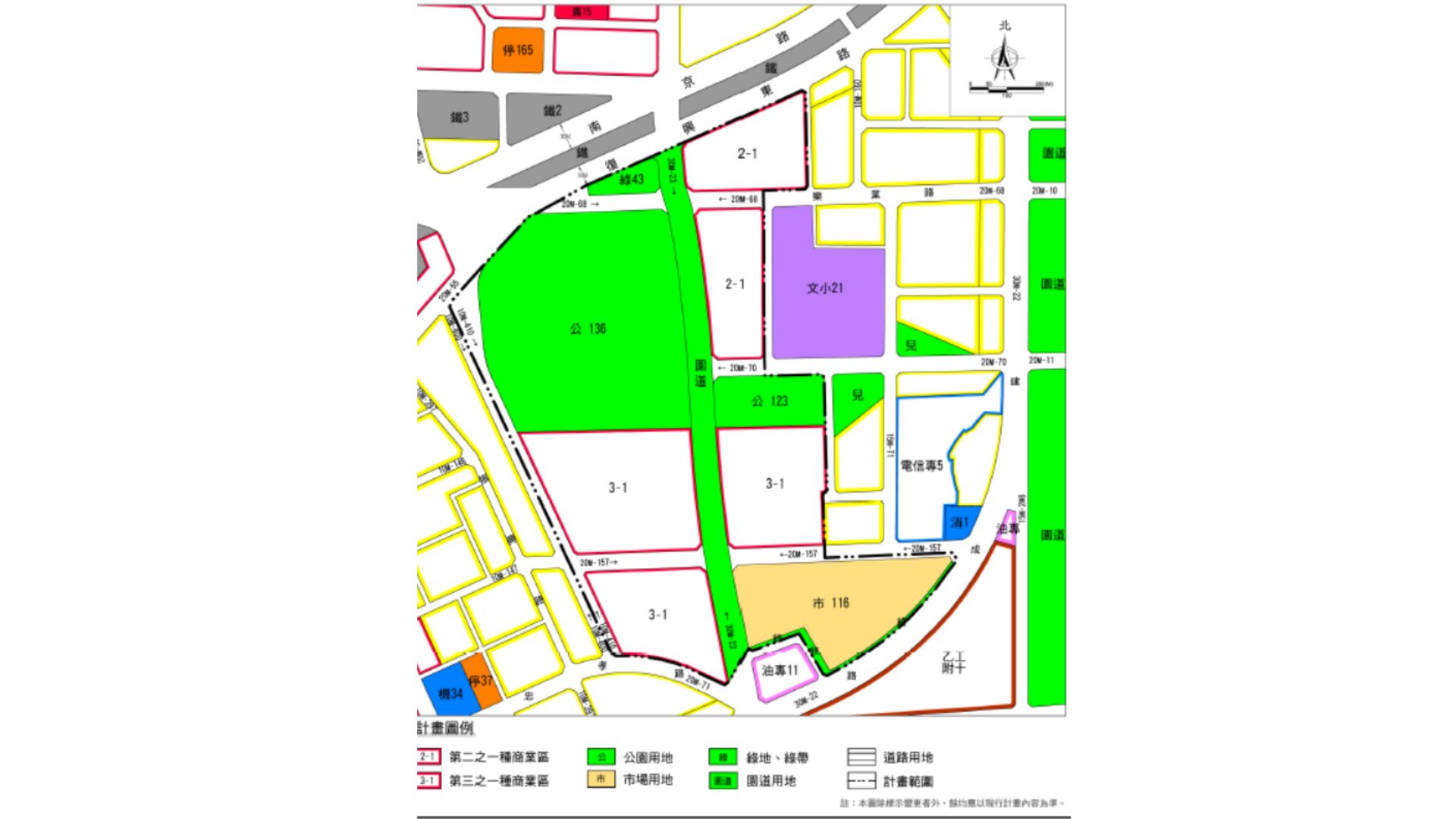 變更計畫示意
