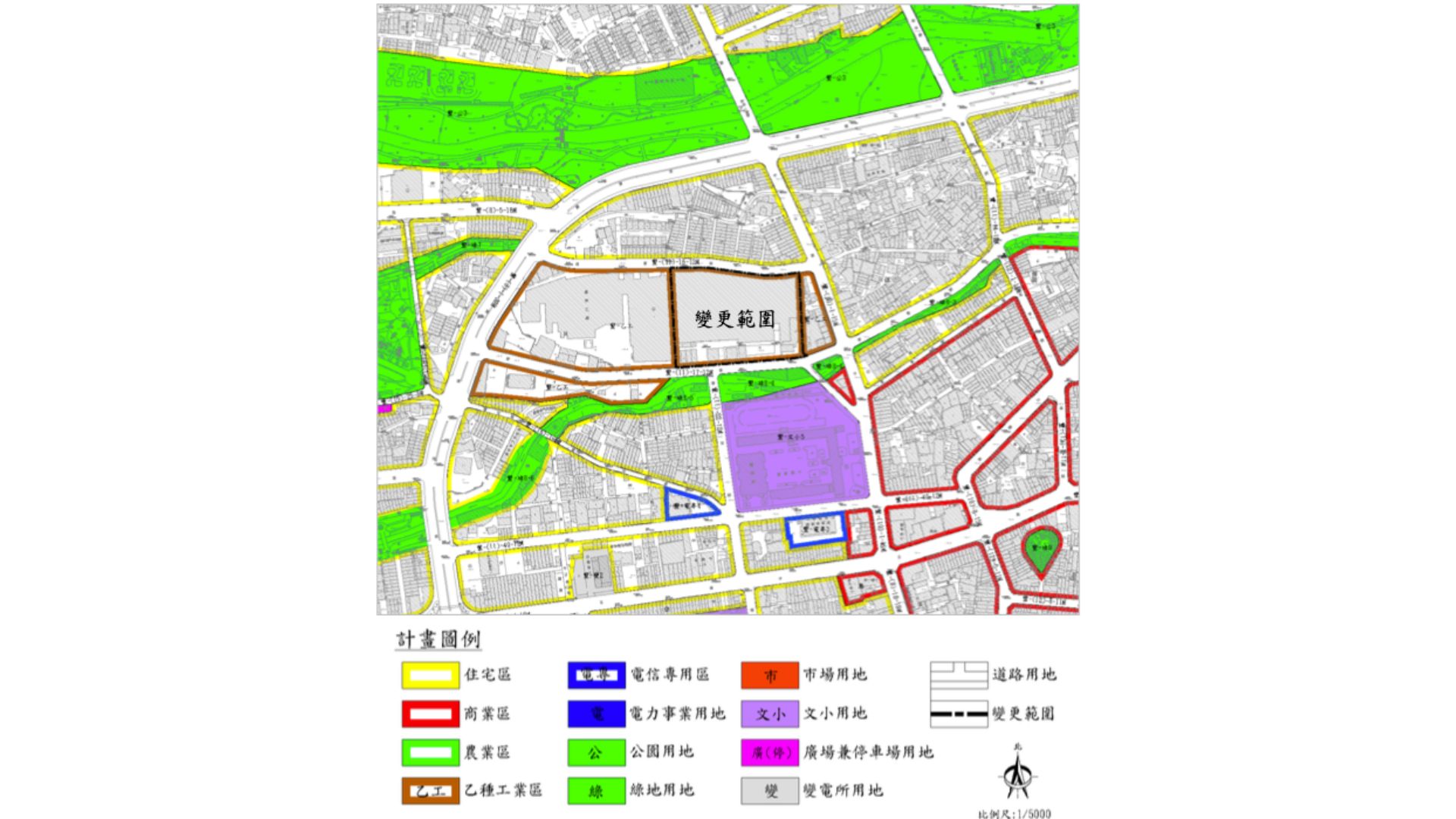 變更範圍示意