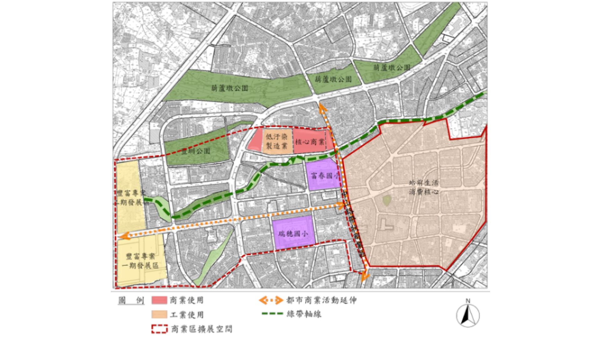 變更範圍周邊未來發展構想
