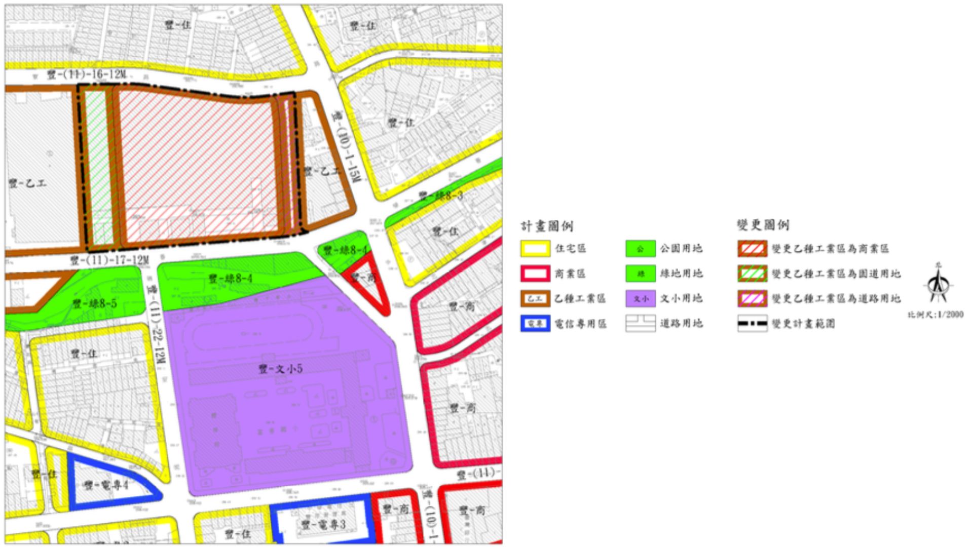 變更都市計畫示意