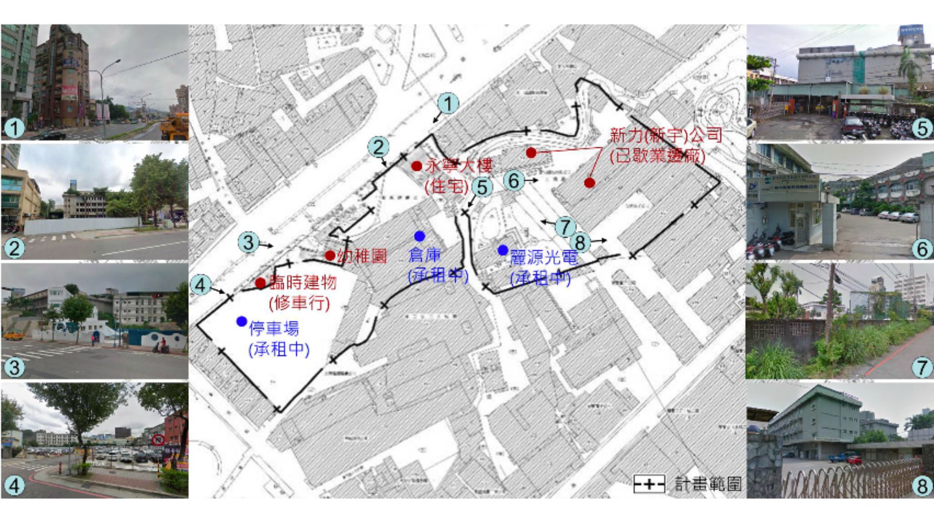 計畫區內土地使用現況示意