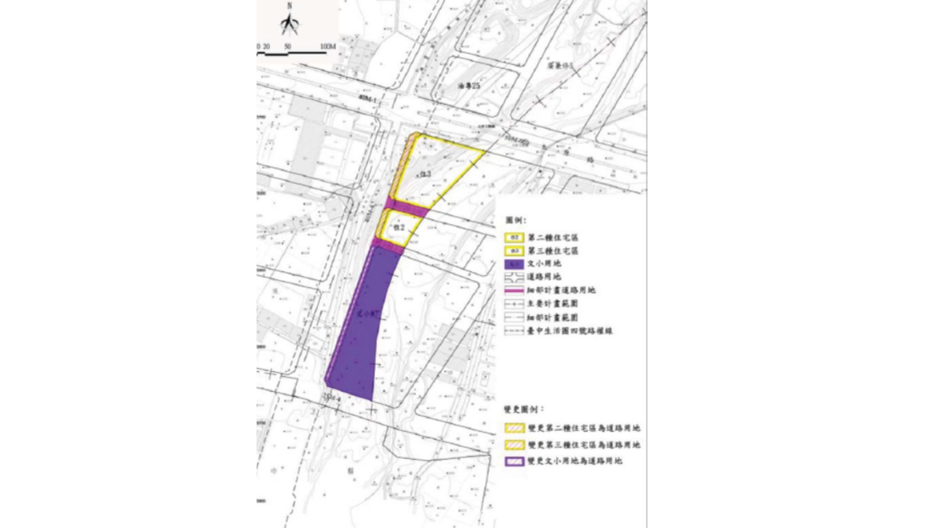變更部分第二種住宅區、第三種住宅區、文小用地為道路用地示意