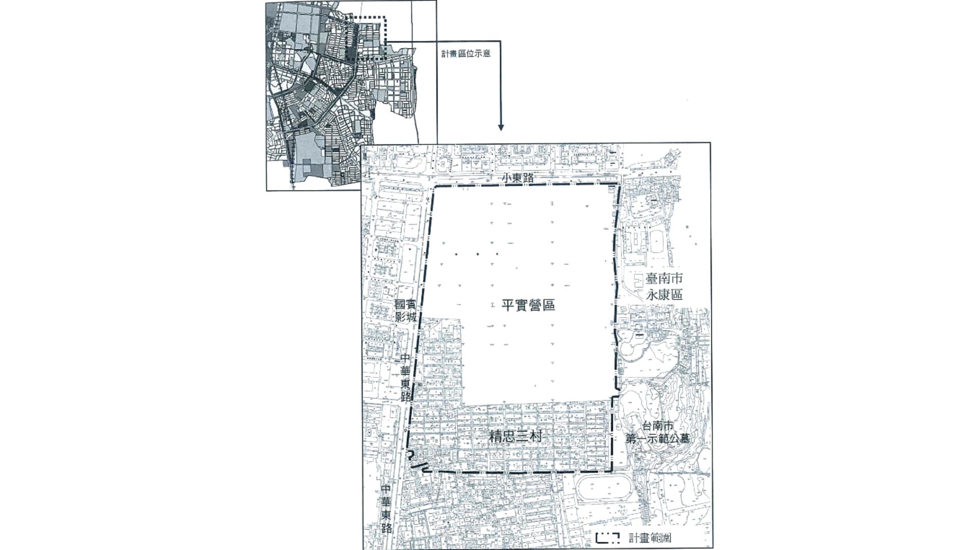 計畫範圍示意