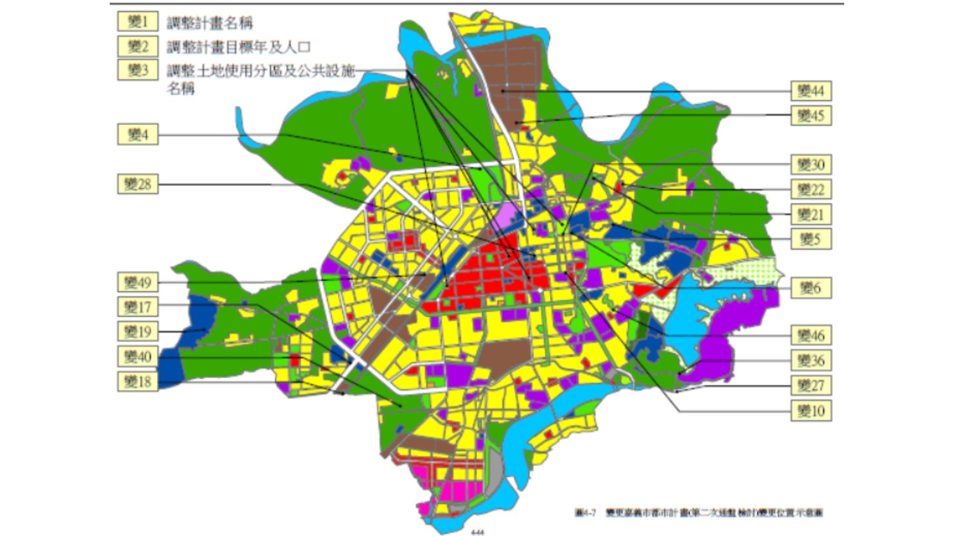 　變更嘉義市都市計畫(第二次通盤檢討)變更位置