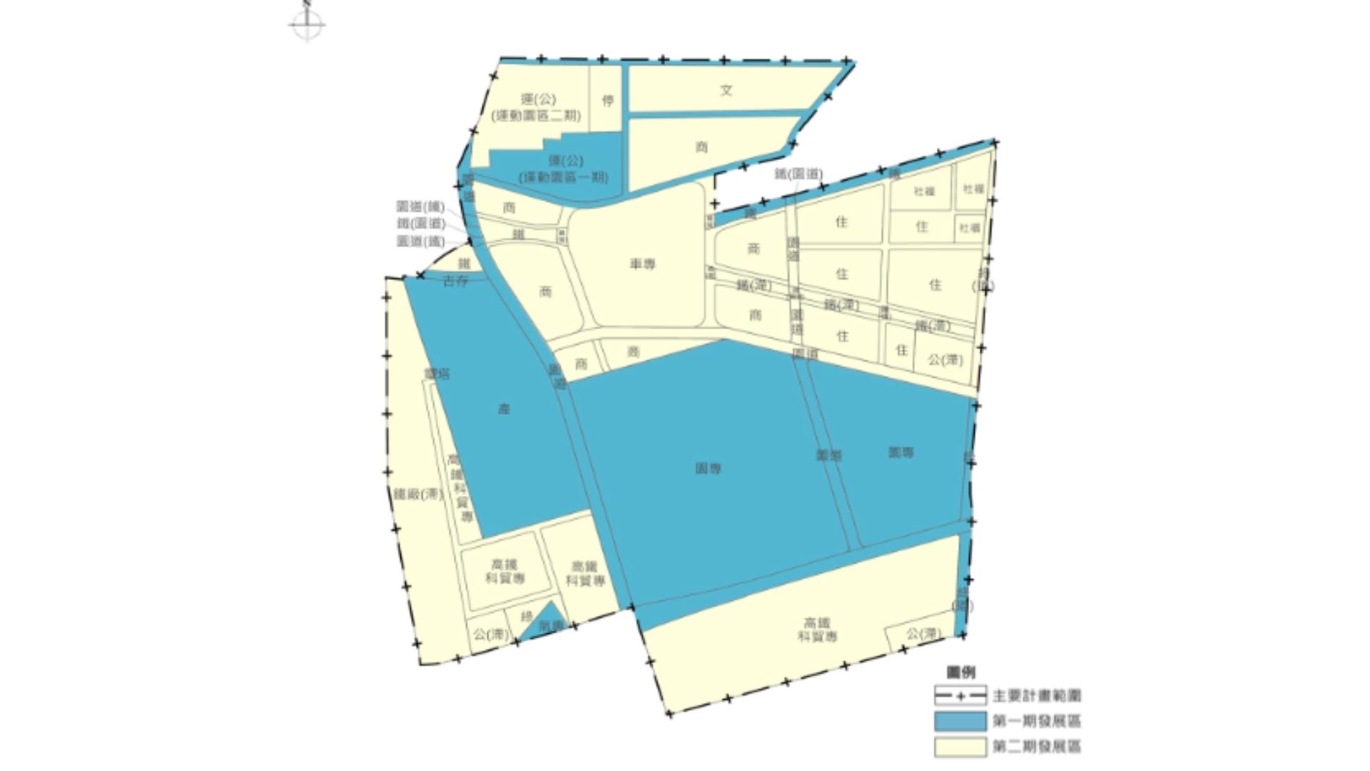 分期分區發展計畫示意