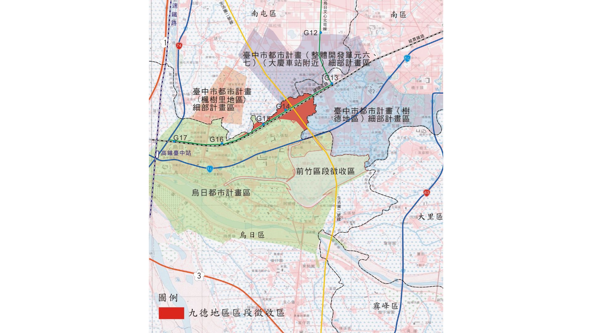 變更計畫位置示意