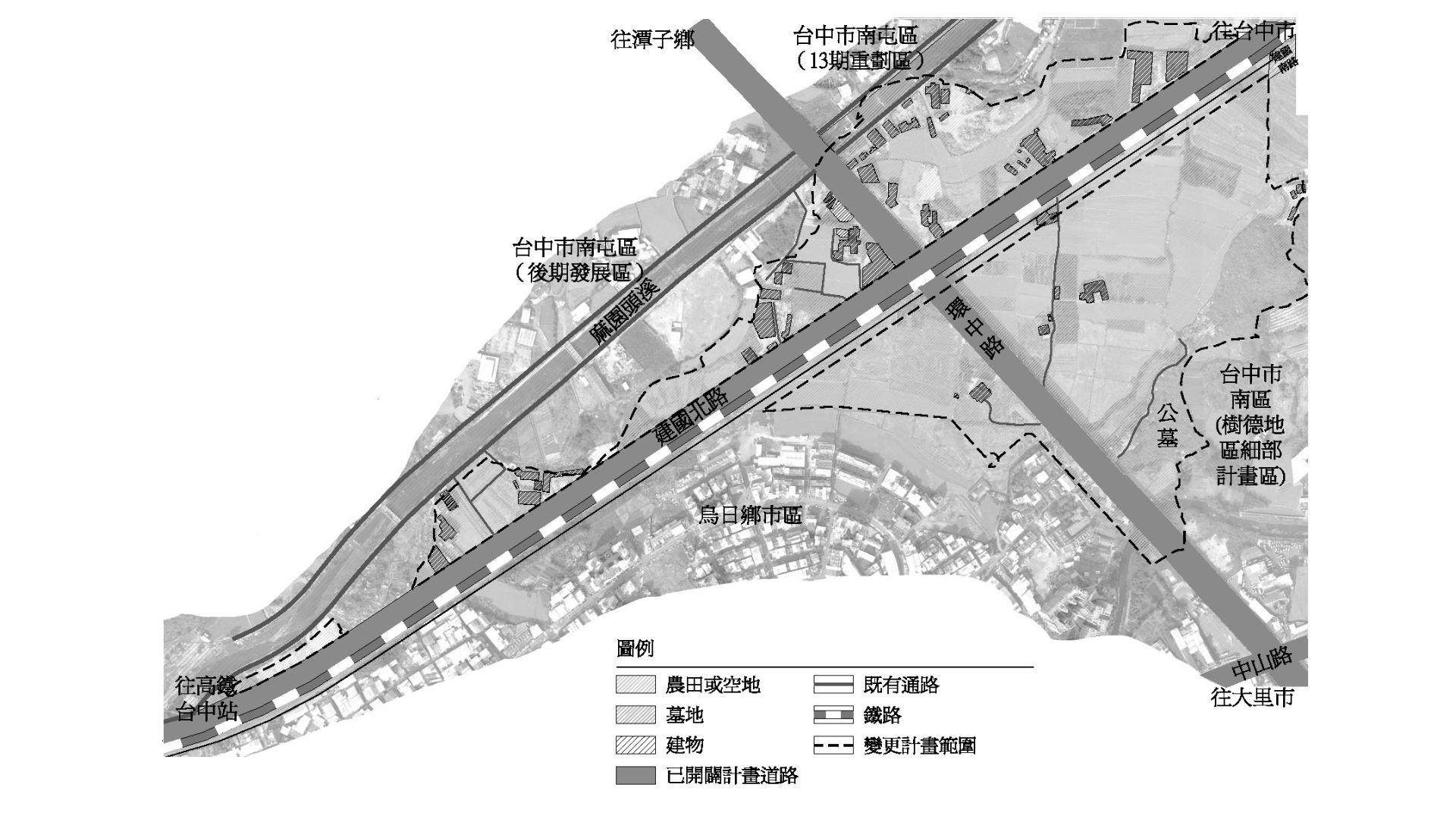 變更計畫範圍土地使用現況