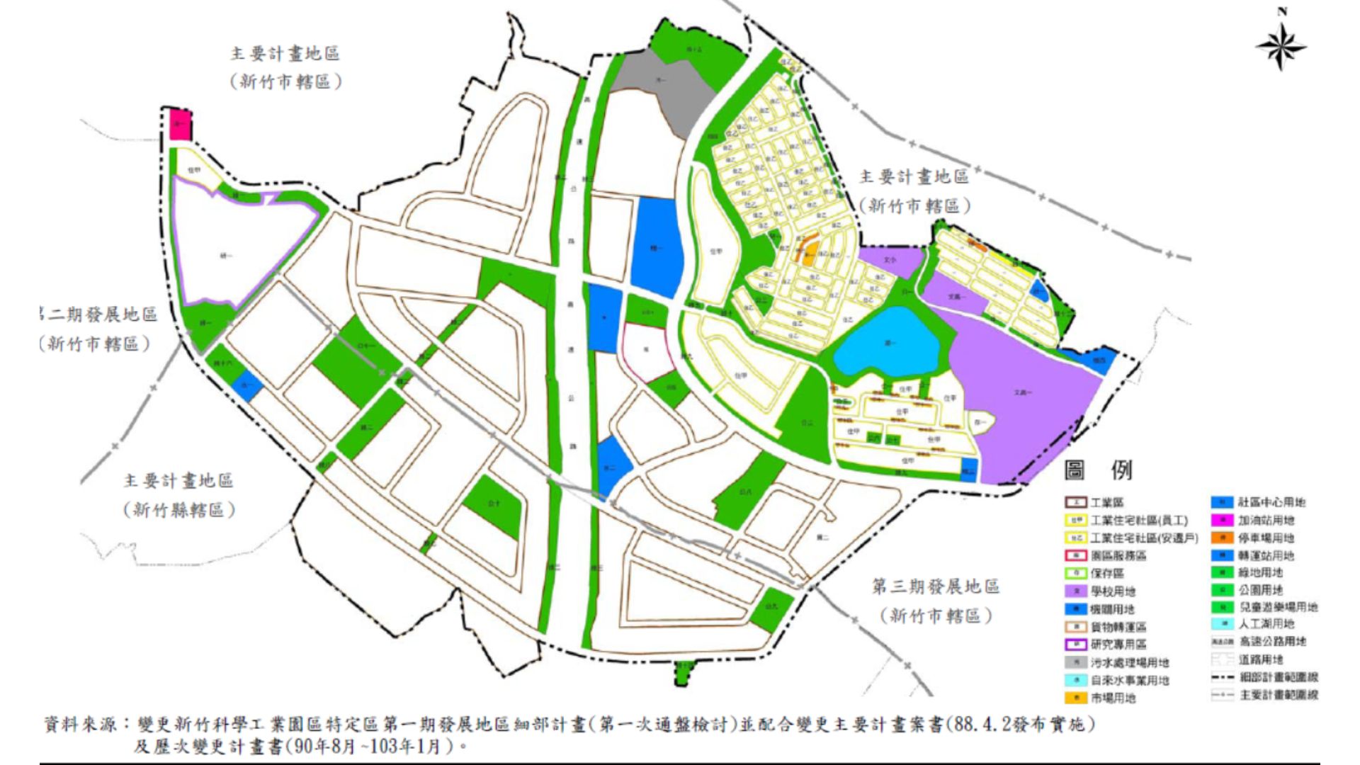 現行第一期發展地區細部計畫