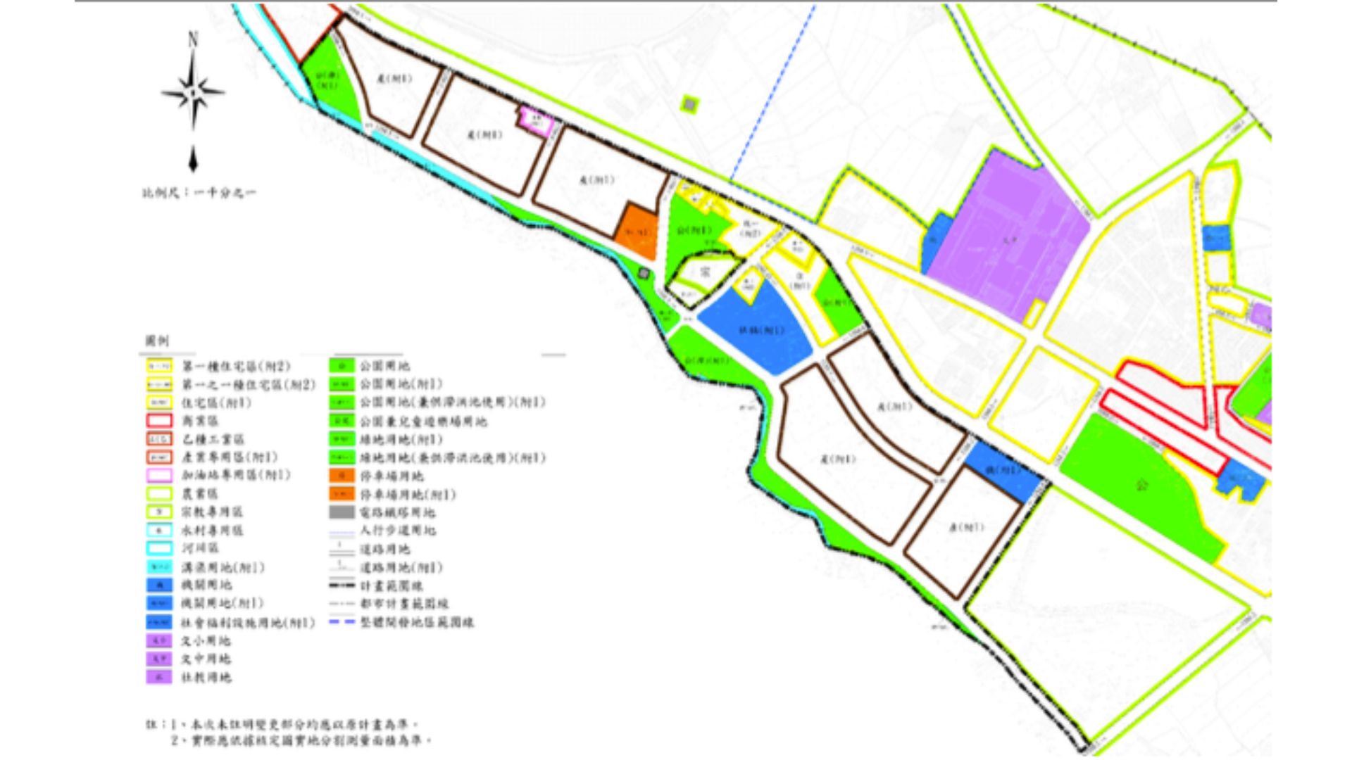 土地使用計畫示意