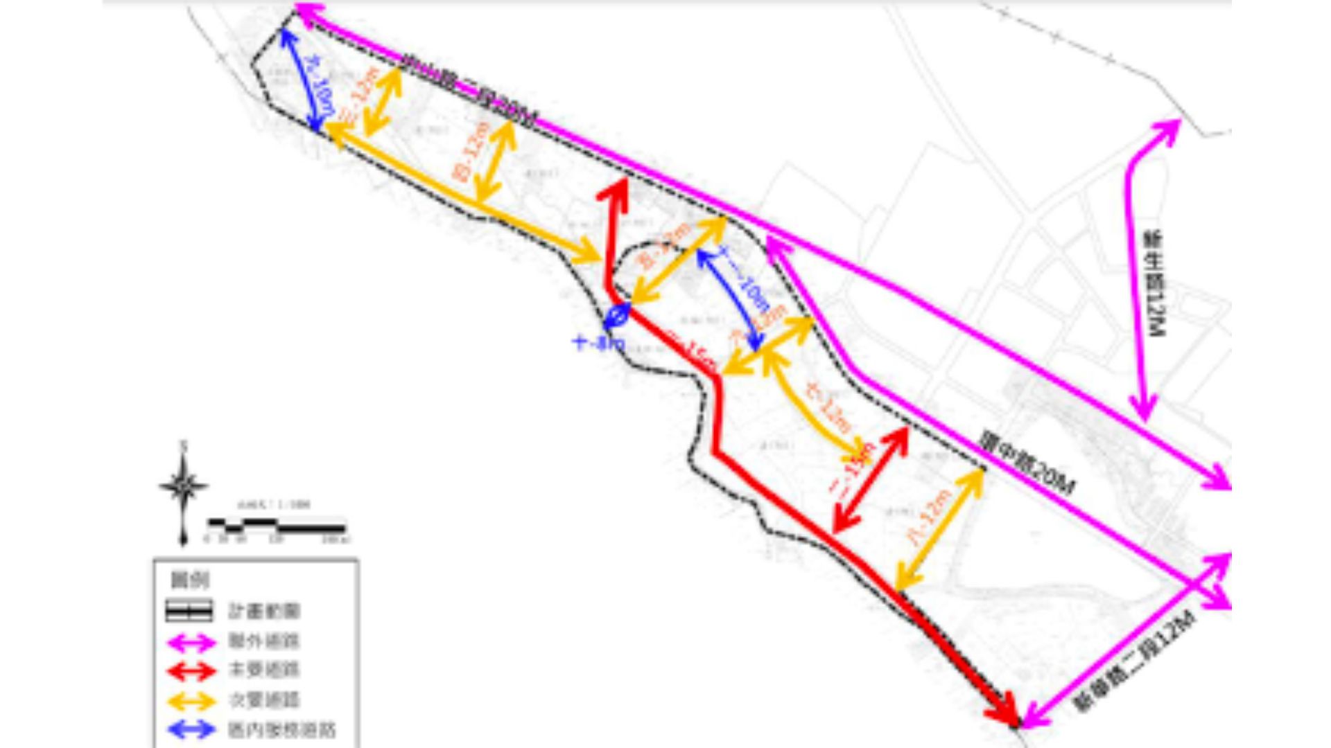 道路系統計畫