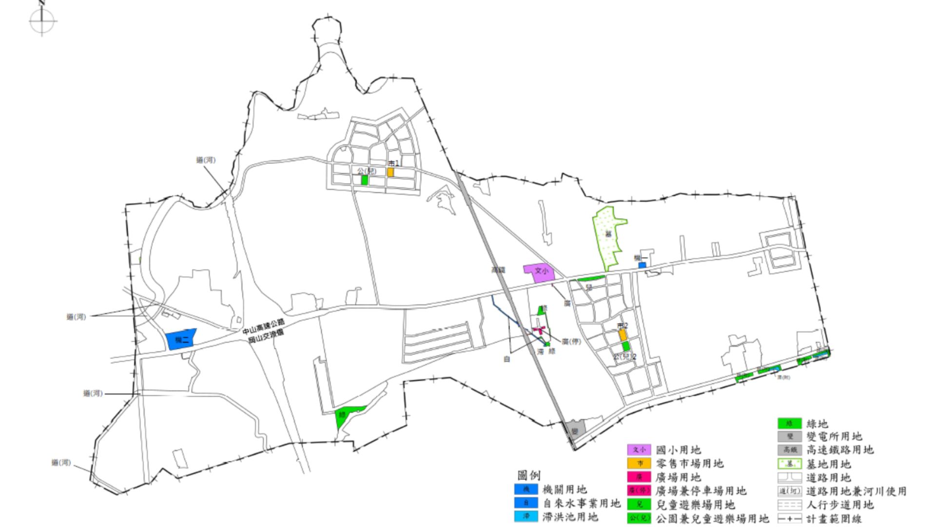 現行公共設施用地計畫