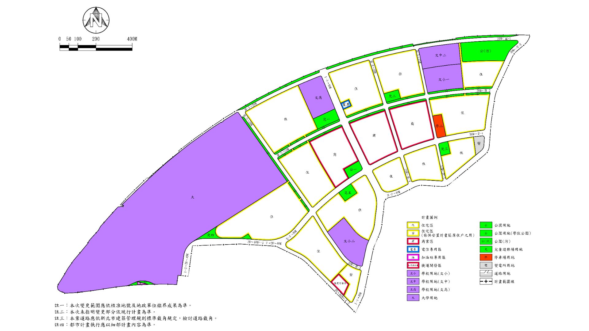 主要計畫(第二次通盤檢討暨計畫圖重製)案 土地使用計畫