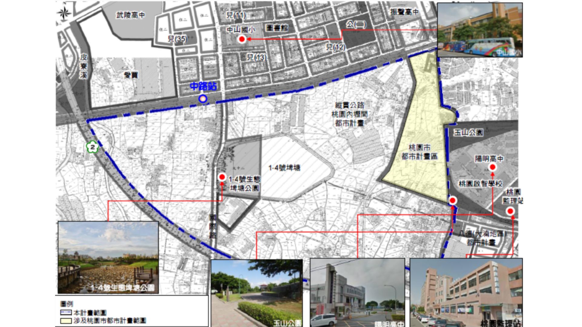 計畫區周邊公共設施