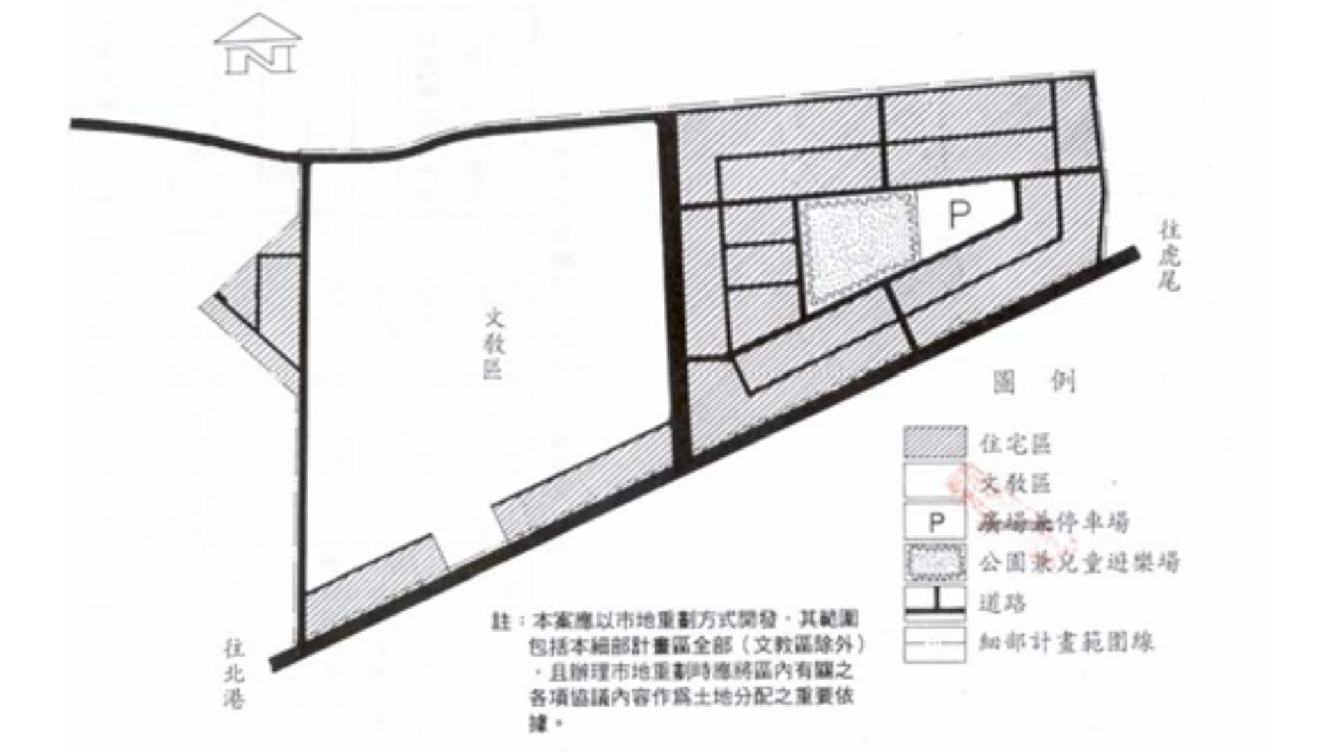 現行計畫示意圖