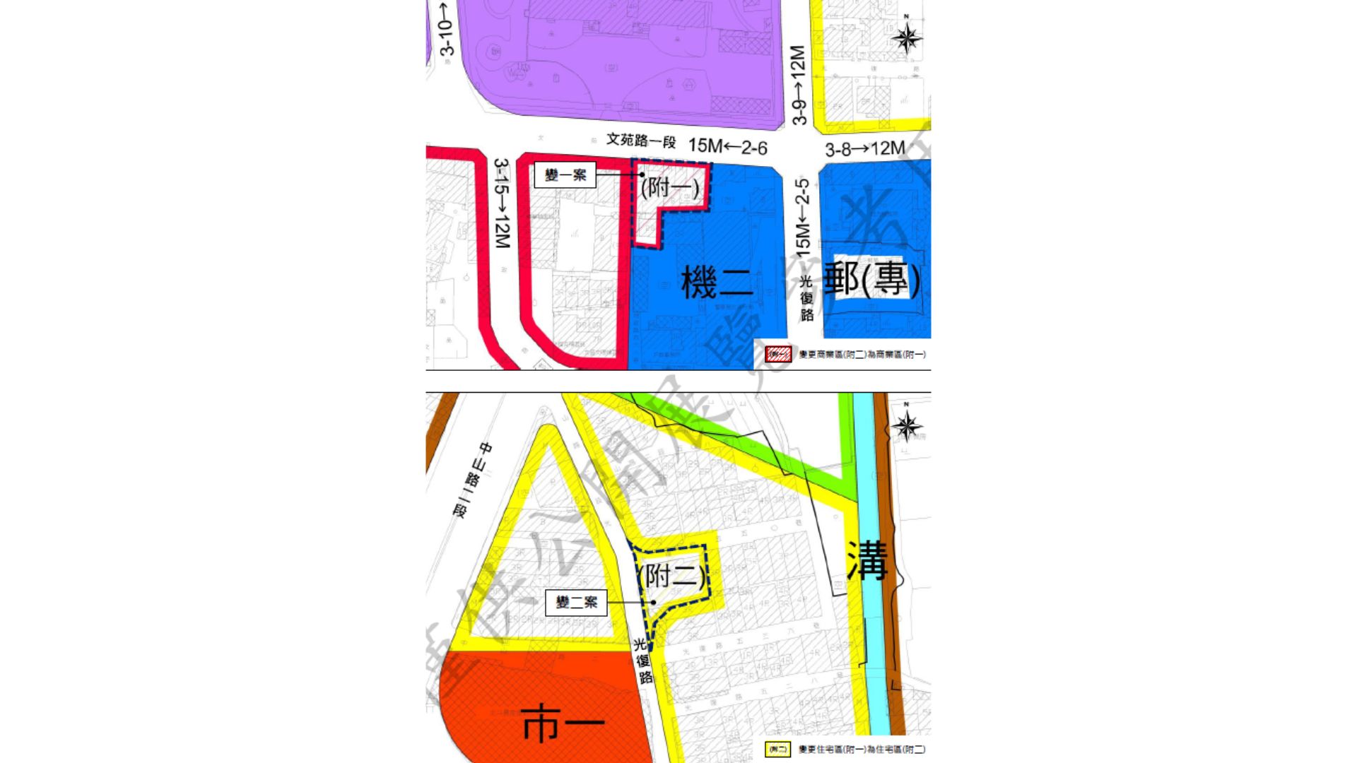 變更內容綜理表編號第一、二案變更內容示意圖