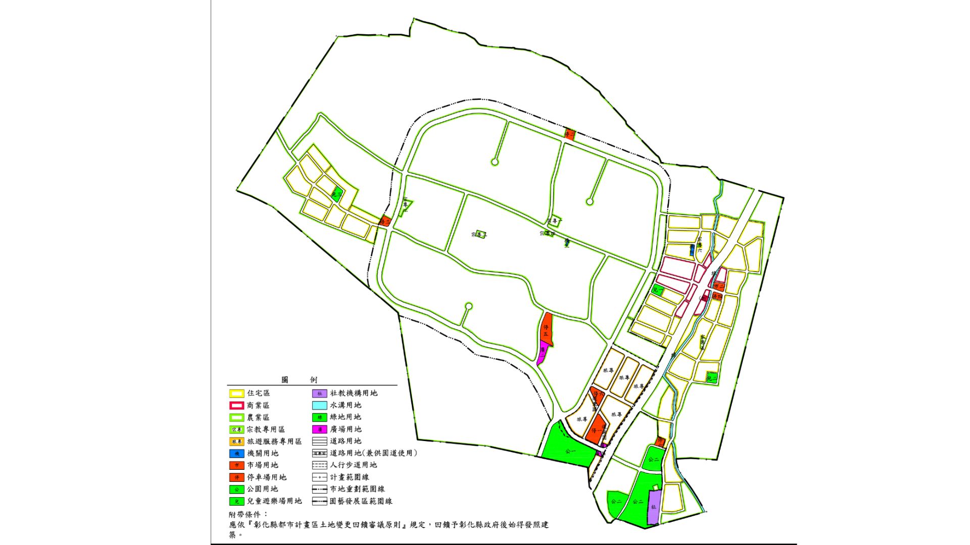 現行田尾園藝特定區都市計畫示意