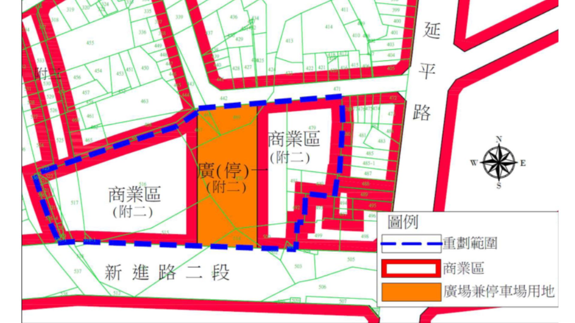 土地使用計畫