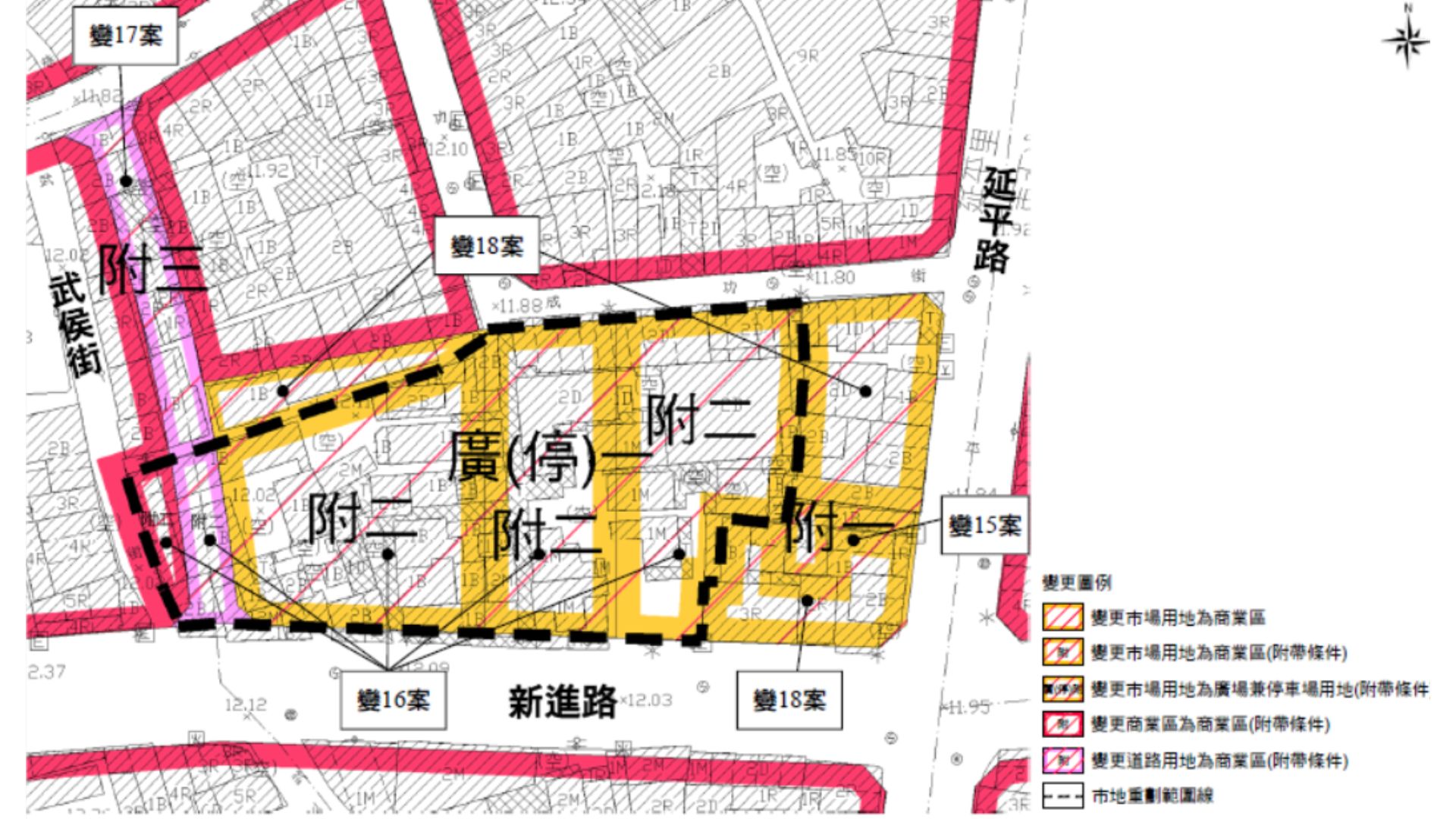 變更內容綜理表編號第15案~第18案